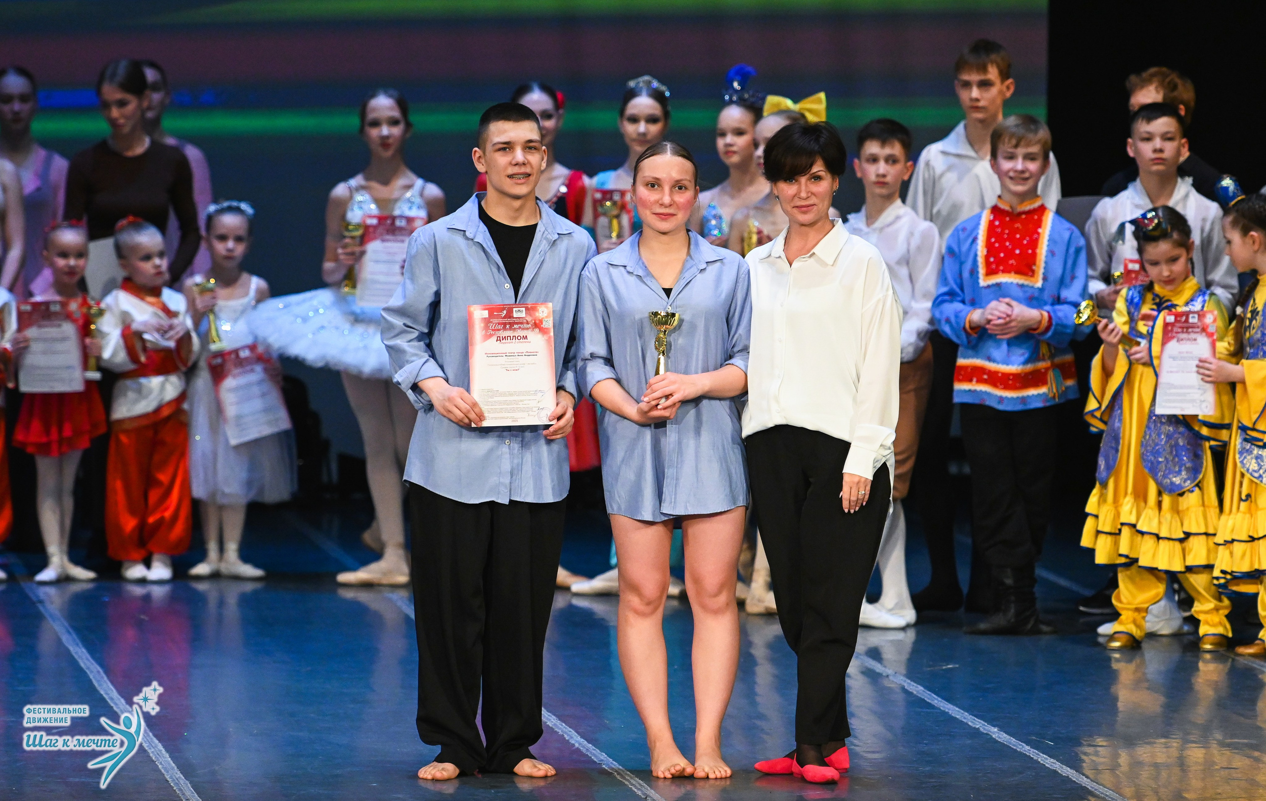 12.12.2025 Фестивальное движение «Шаг к мечте» г. Йошкар-Ола. Медиастудия Фото Концепт