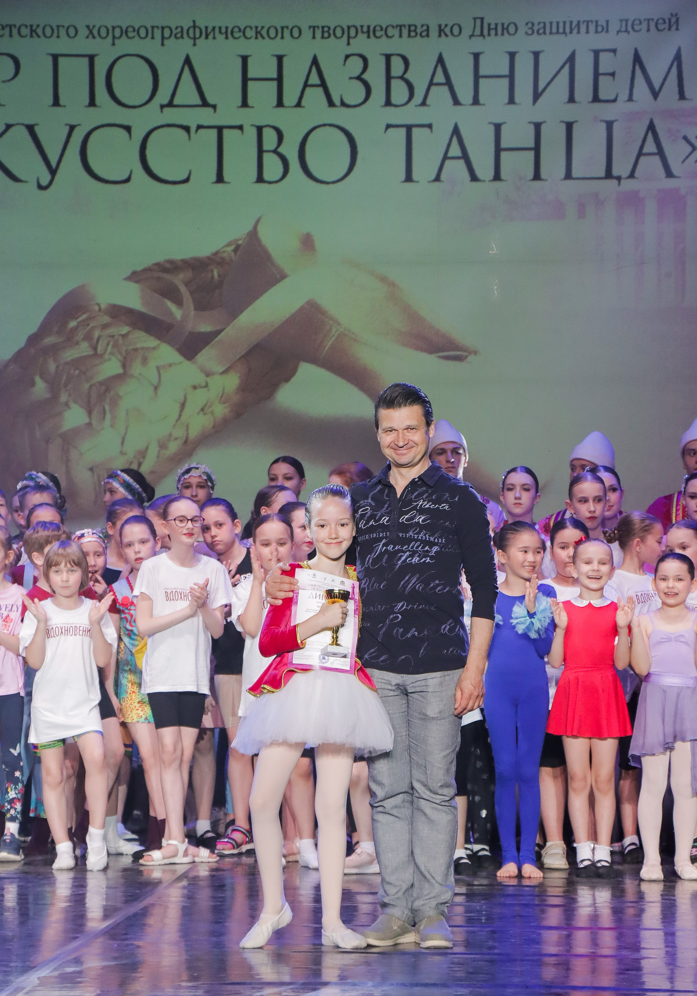 01.06.2024 Фестиваль-конкурс «Мир под названием — Искусство танца» г. Кострома. Медиастудия Фото Концепт