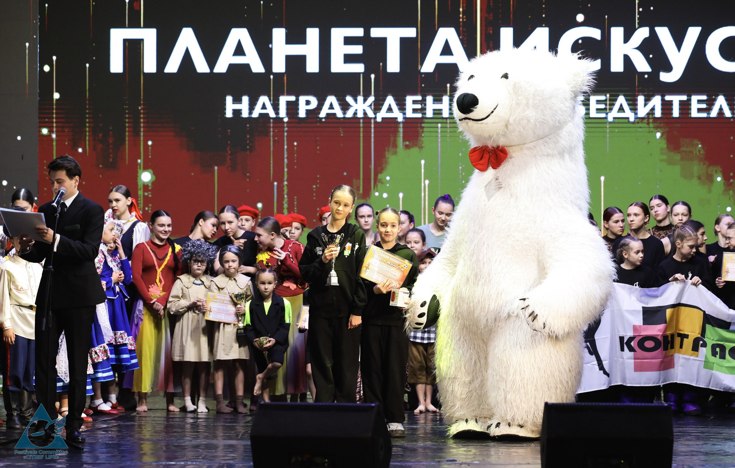 15.11.2025 «Жизнь Городов» Фестиваль-конкурс «ПЛАНЕТА ИСКУССТВ» г. Минск. Медиастудия Фото Концепт