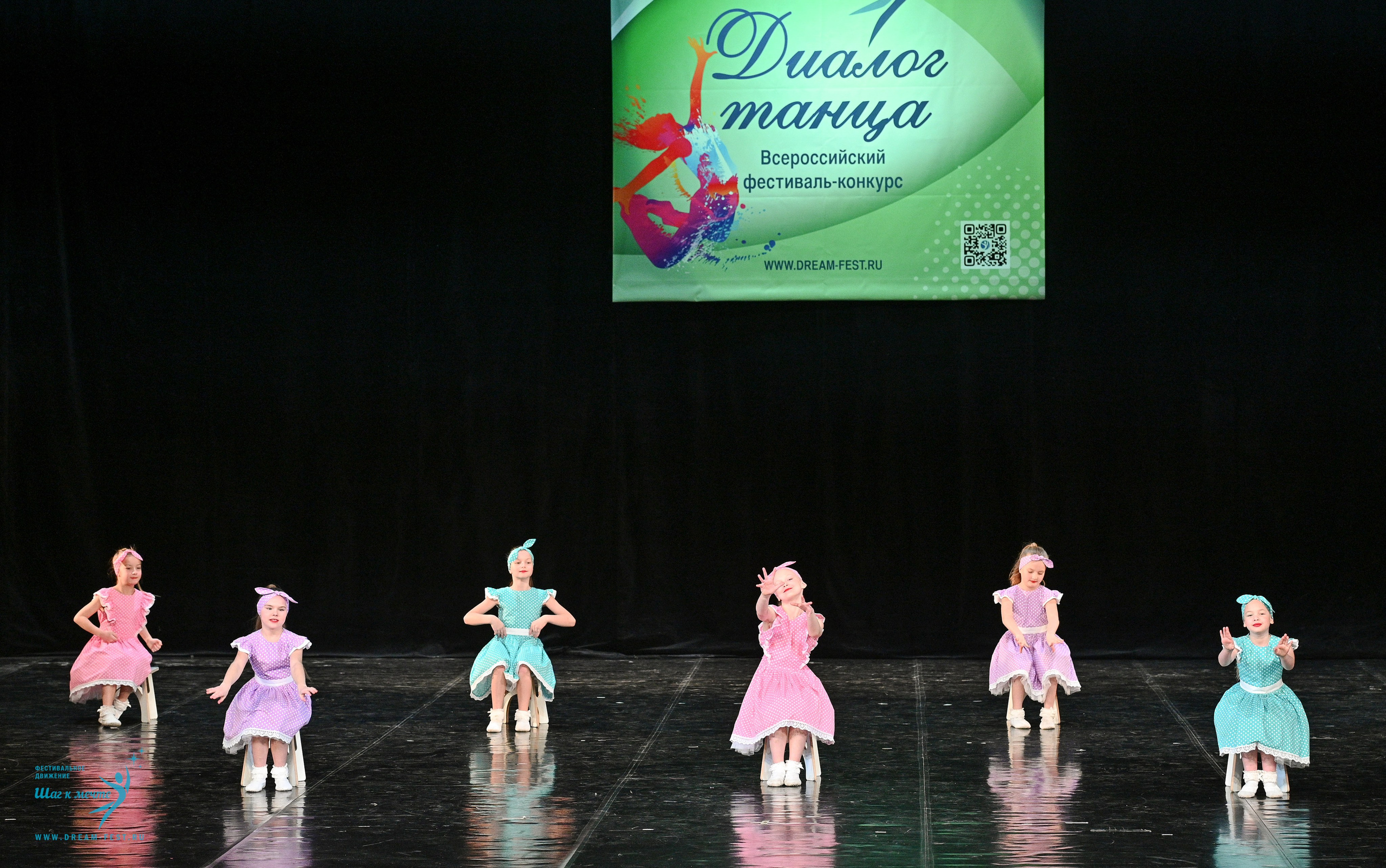 08.02.2025 Фестиваль-конкурс «Диалог танца» | Фестивальное движение «Шаг к мечте». Медиастудия Фото Концепт