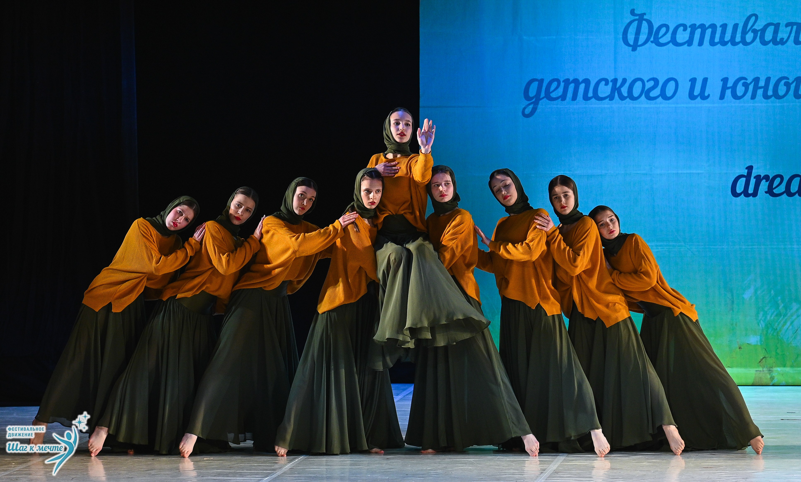 28.03.2026 Фестивальное движение «Шаг к мечте» г. Москва. Медиастудия Фото Концепт