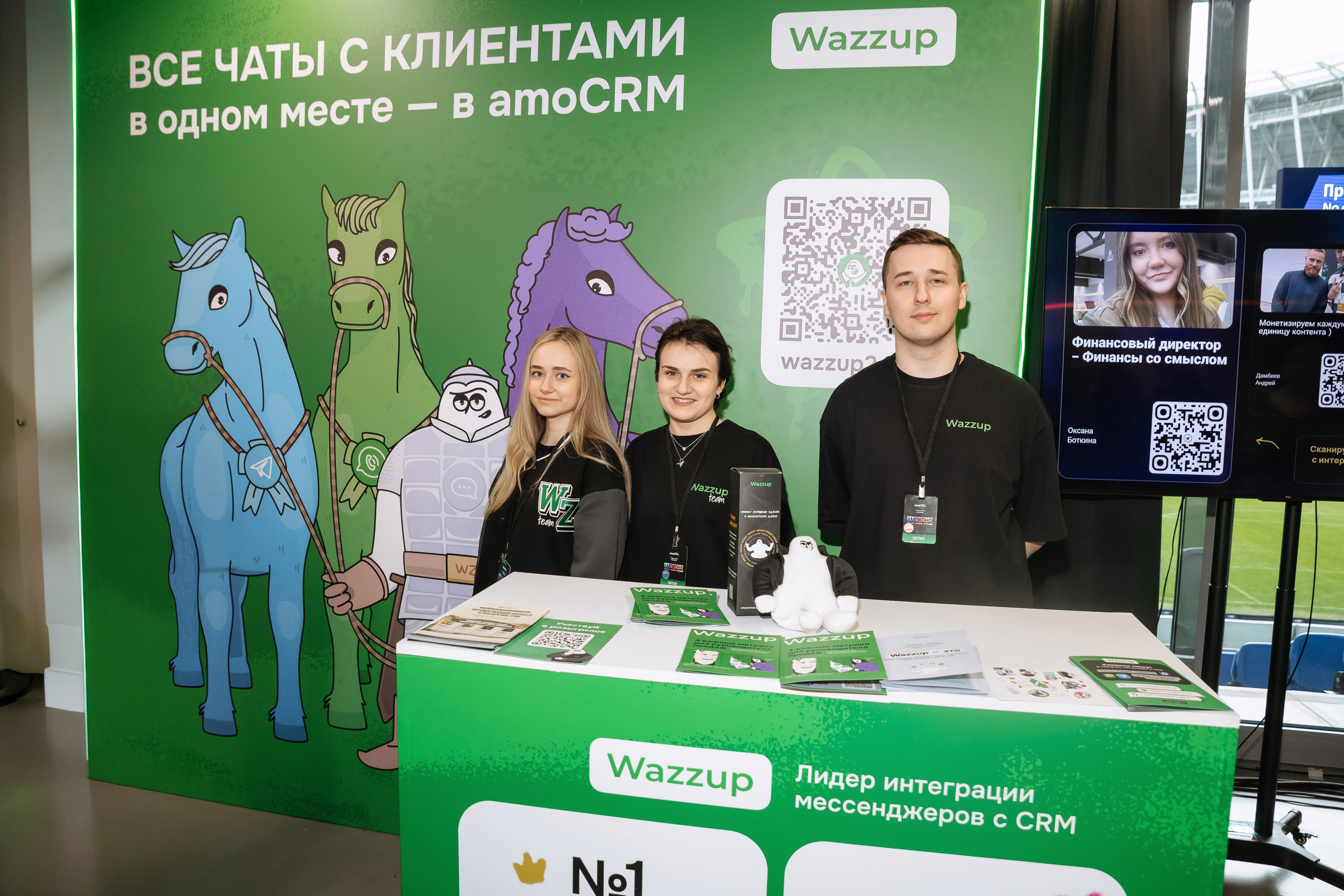 АМОКОНФ | Трафик. Заявки. Продажи. Братилов Александр | Конференции. Выставки. Портреты