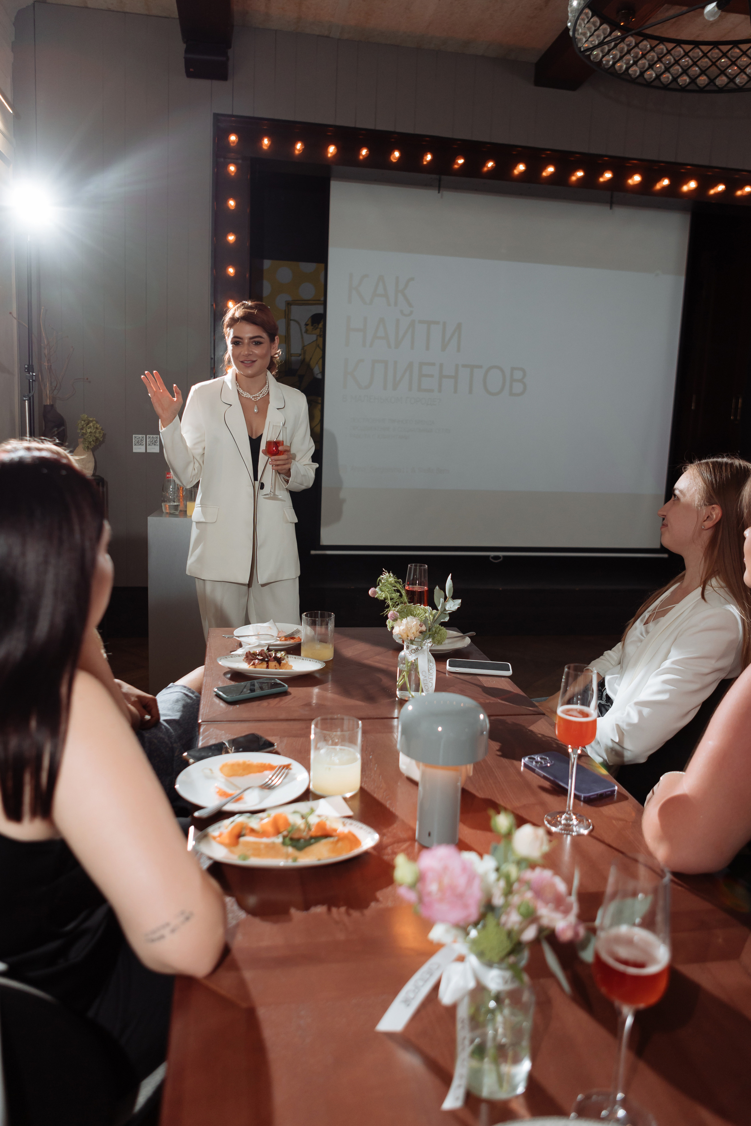 Встреча «Как найти клиента» SMM. Фотограф Алла Гусева