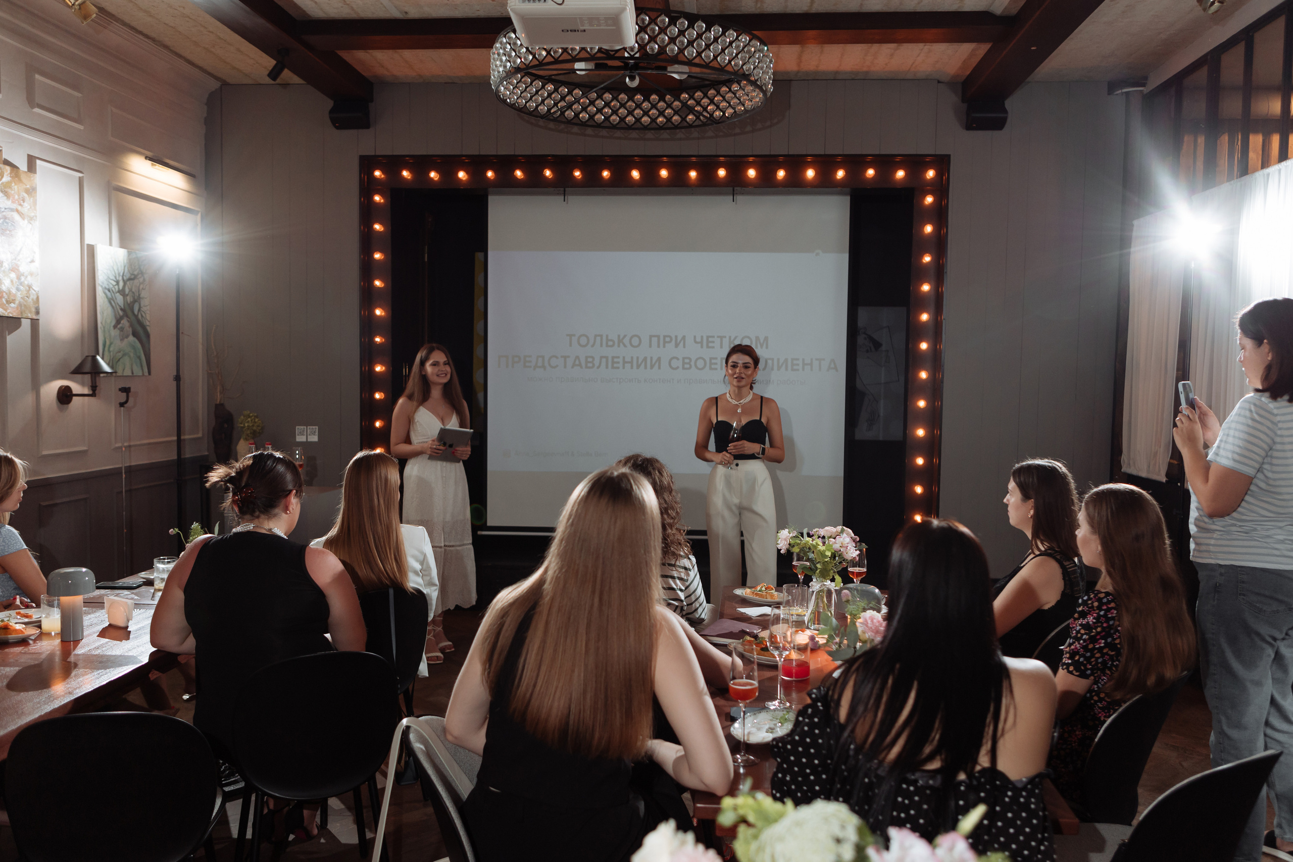 Встреча «Как найти клиента» SMM. Фотограф Алла Гусева