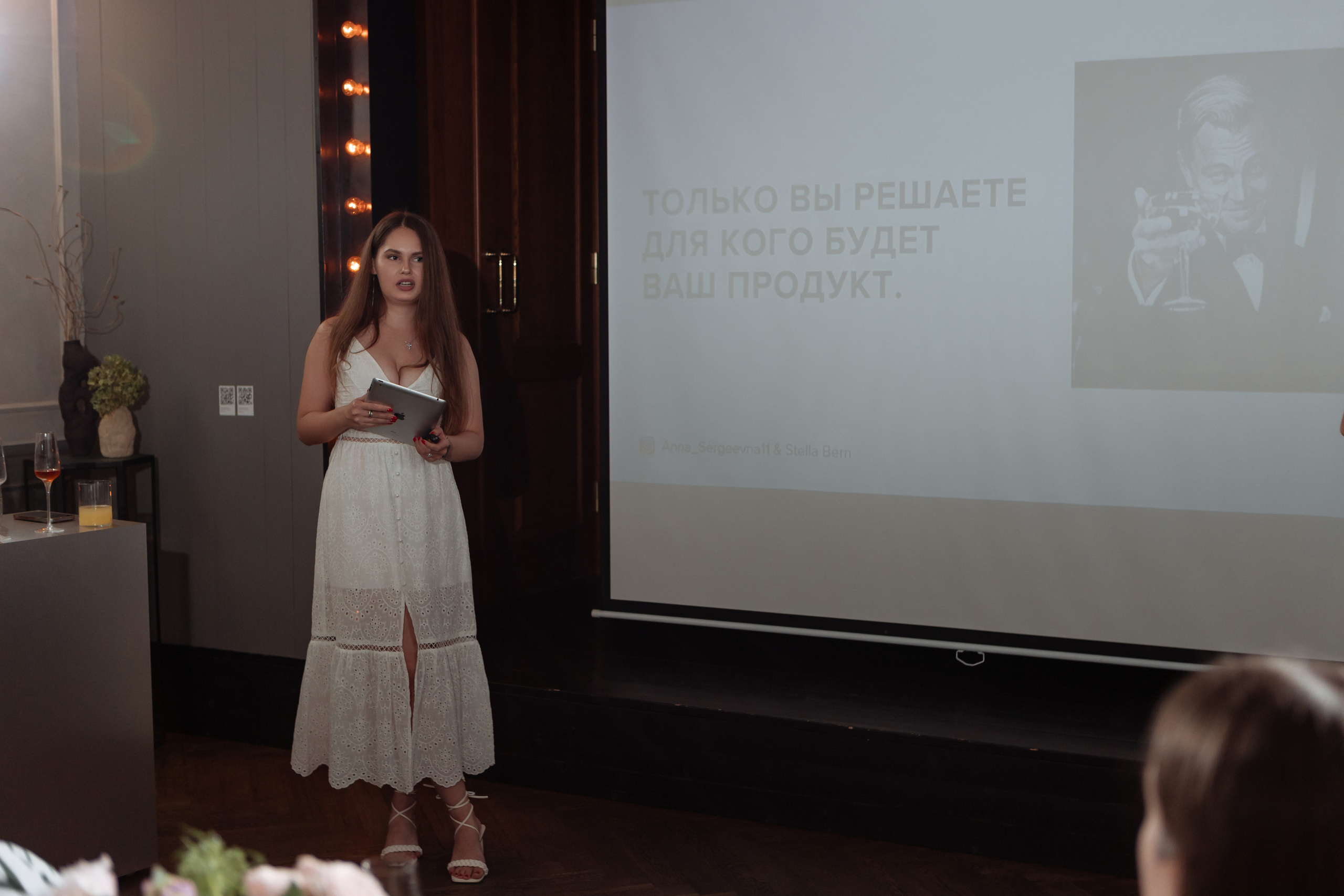 Встреча «Как найти клиента» SMM. Фотограф Алла Гусева