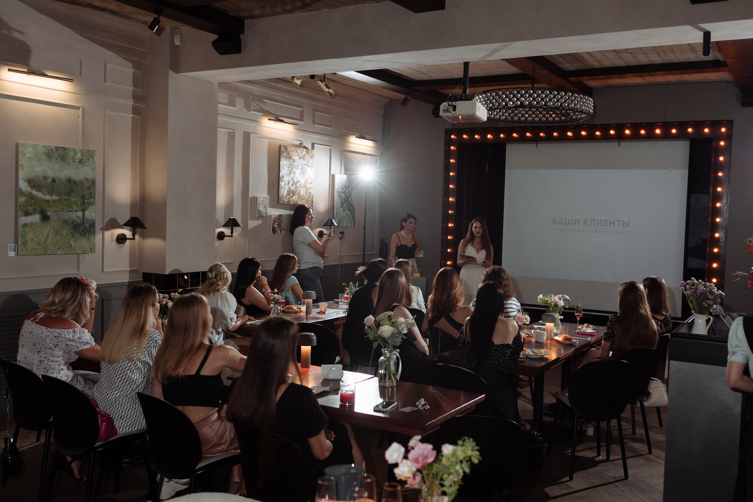 Встреча «Как найти клиента» SMM. Фотограф Алла Гусева