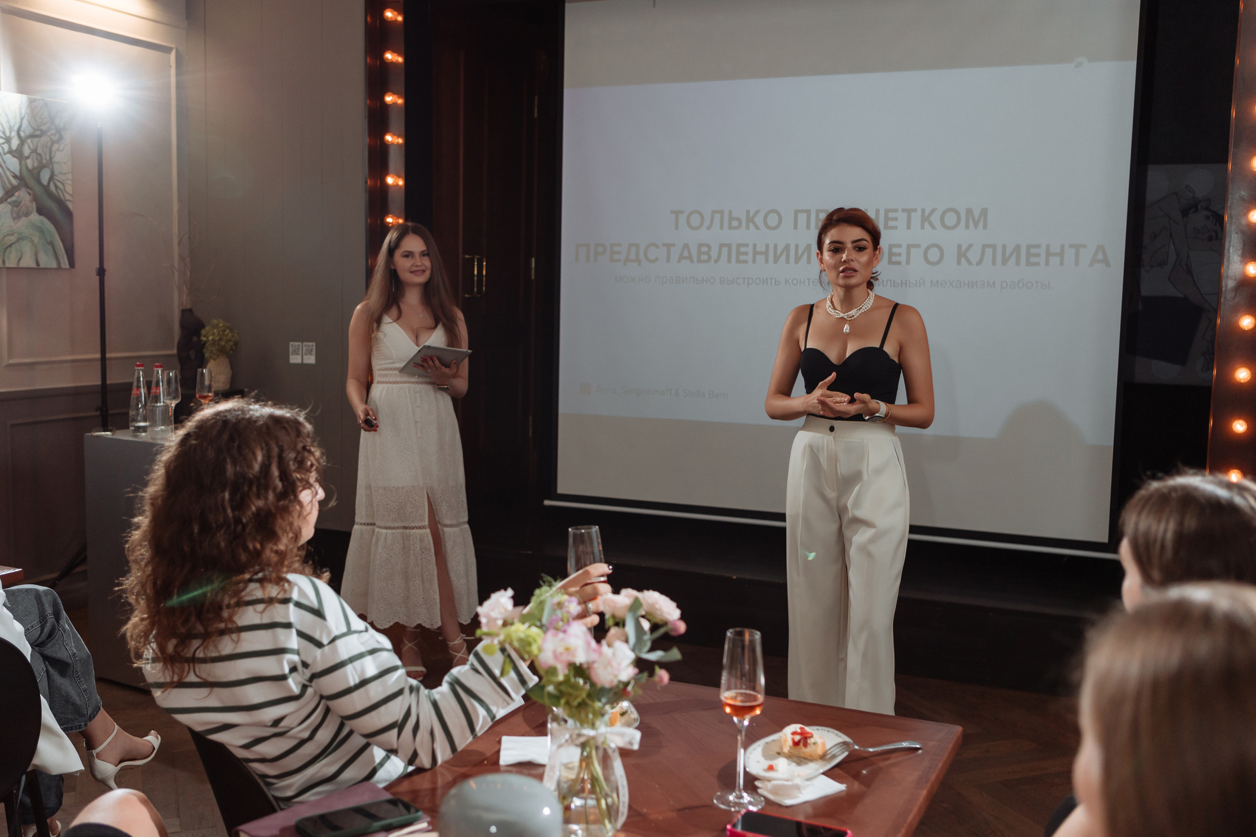 Встреча «Как найти клиента» SMM. Фотограф Алла Гусева