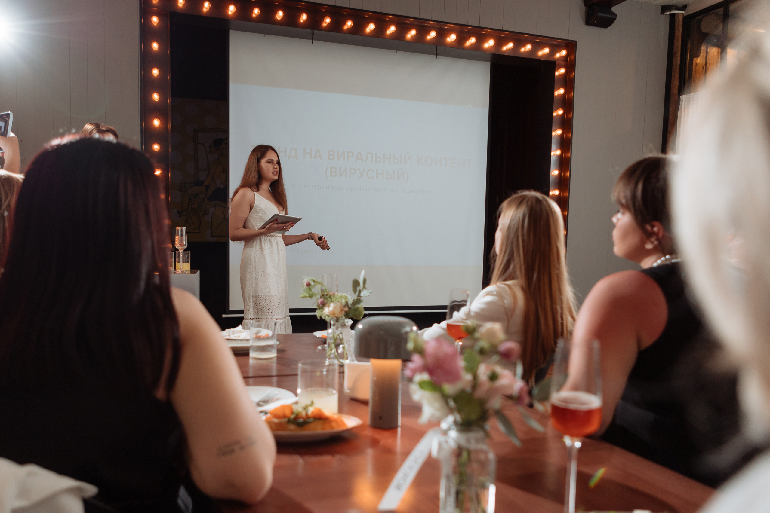 Встреча «Как найти клиента» SMM. Фотограф Алла Гусева