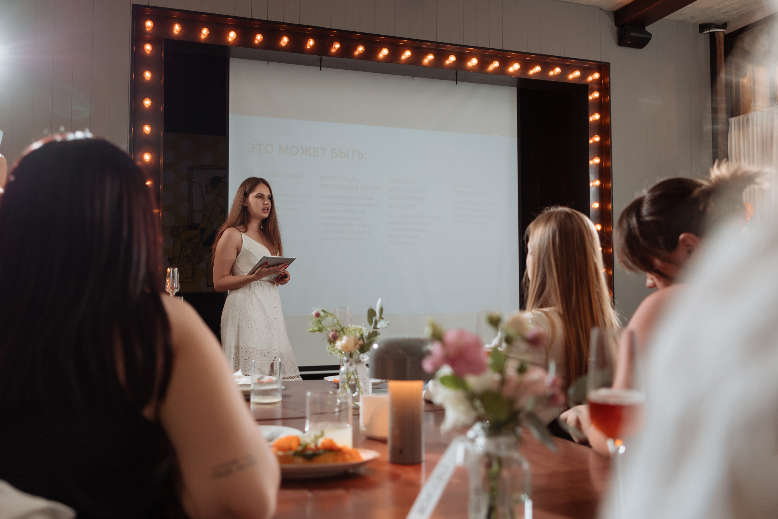 Встреча «Как найти клиента» SMM. Фотограф Алла Гусева