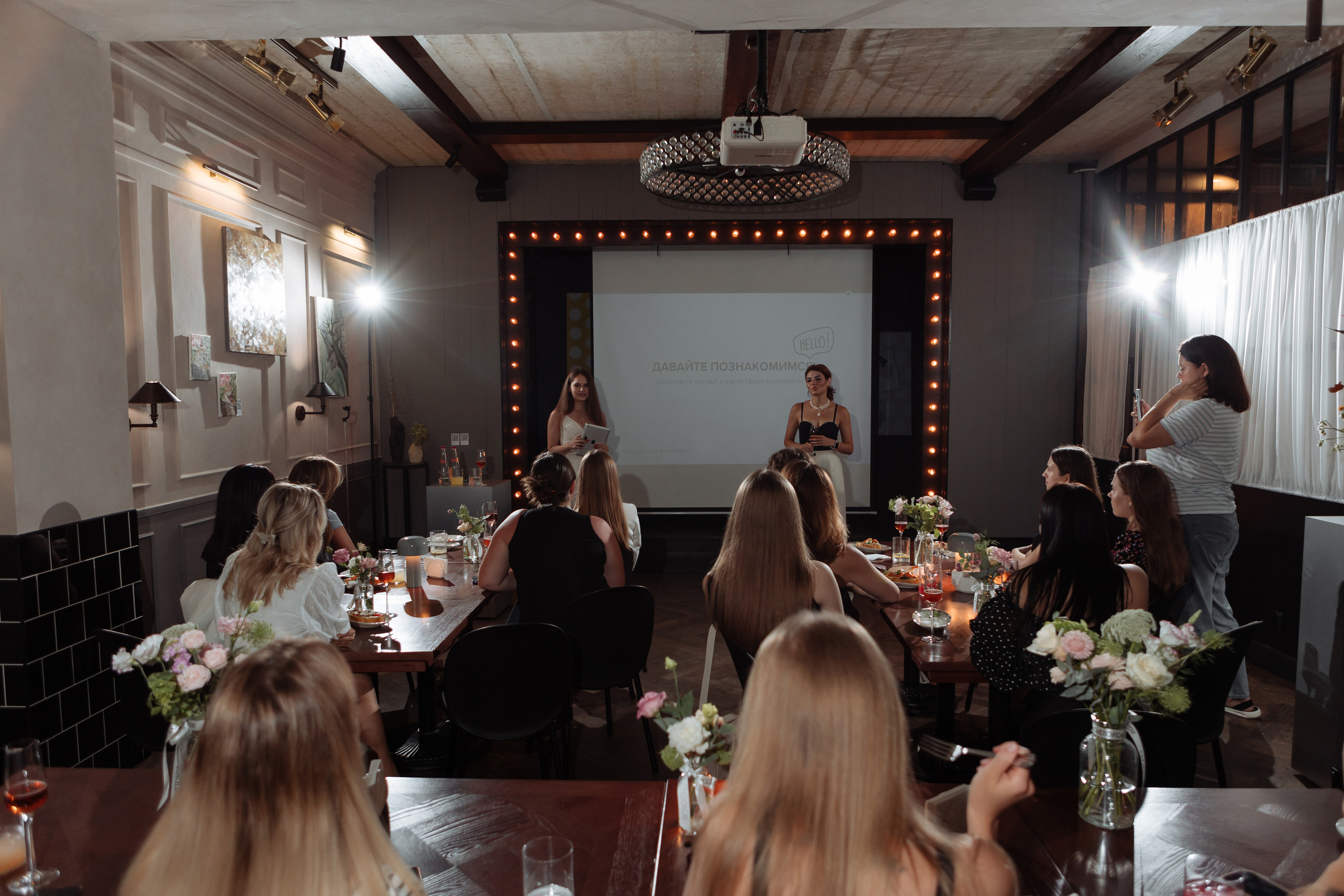 Встреча «Как найти клиента» SMM. Фотограф Алла Гусева