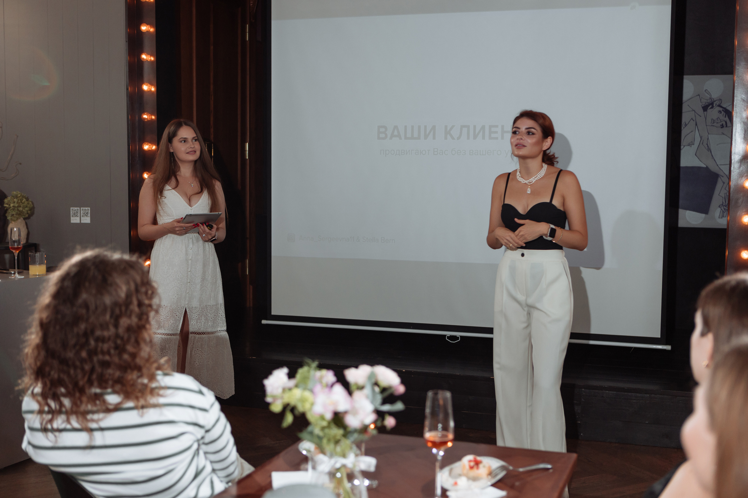 Встреча «Как найти клиента» SMM. Фотограф Алла Гусева