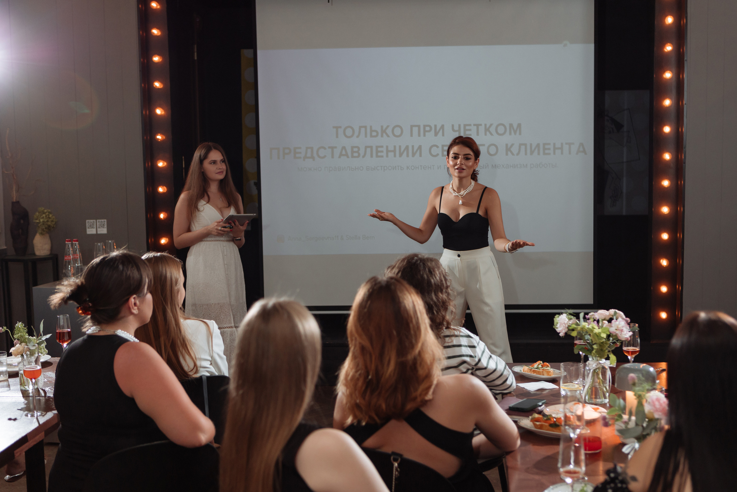 Встреча «Как найти клиента» SMM. Фотограф Алла Гусева