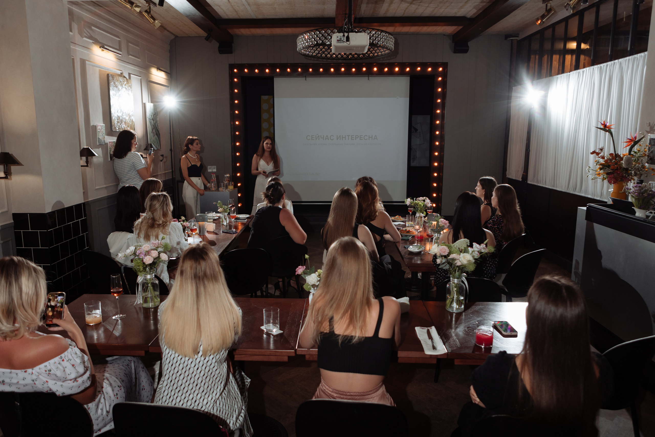 Встреча «Как найти клиента» SMM. Фотограф Алла Гусева