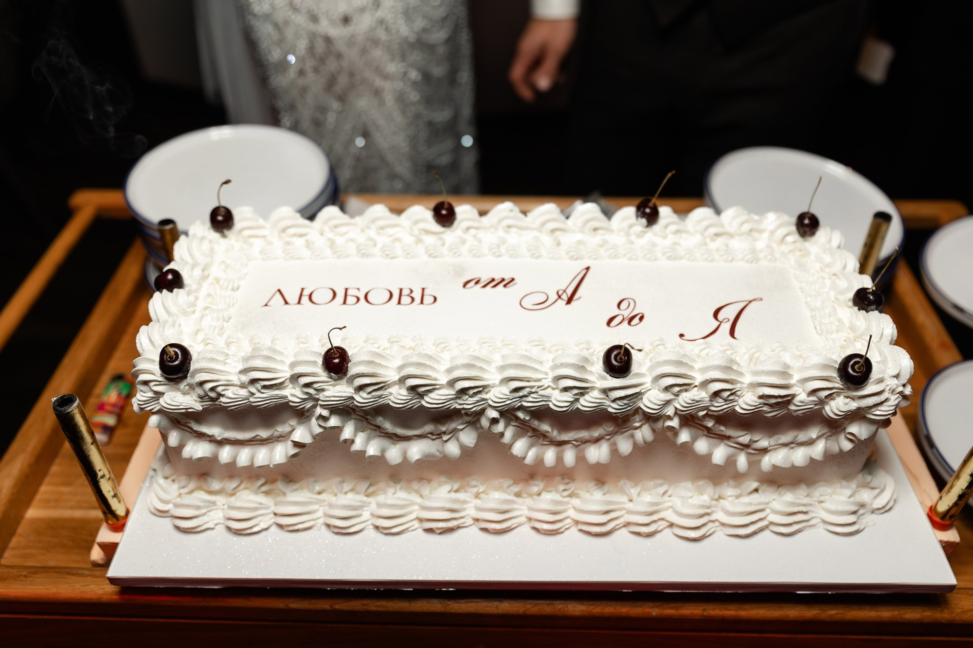 Саша и Яна. Свадебный фотограф в Томске | Александр Овчаренко