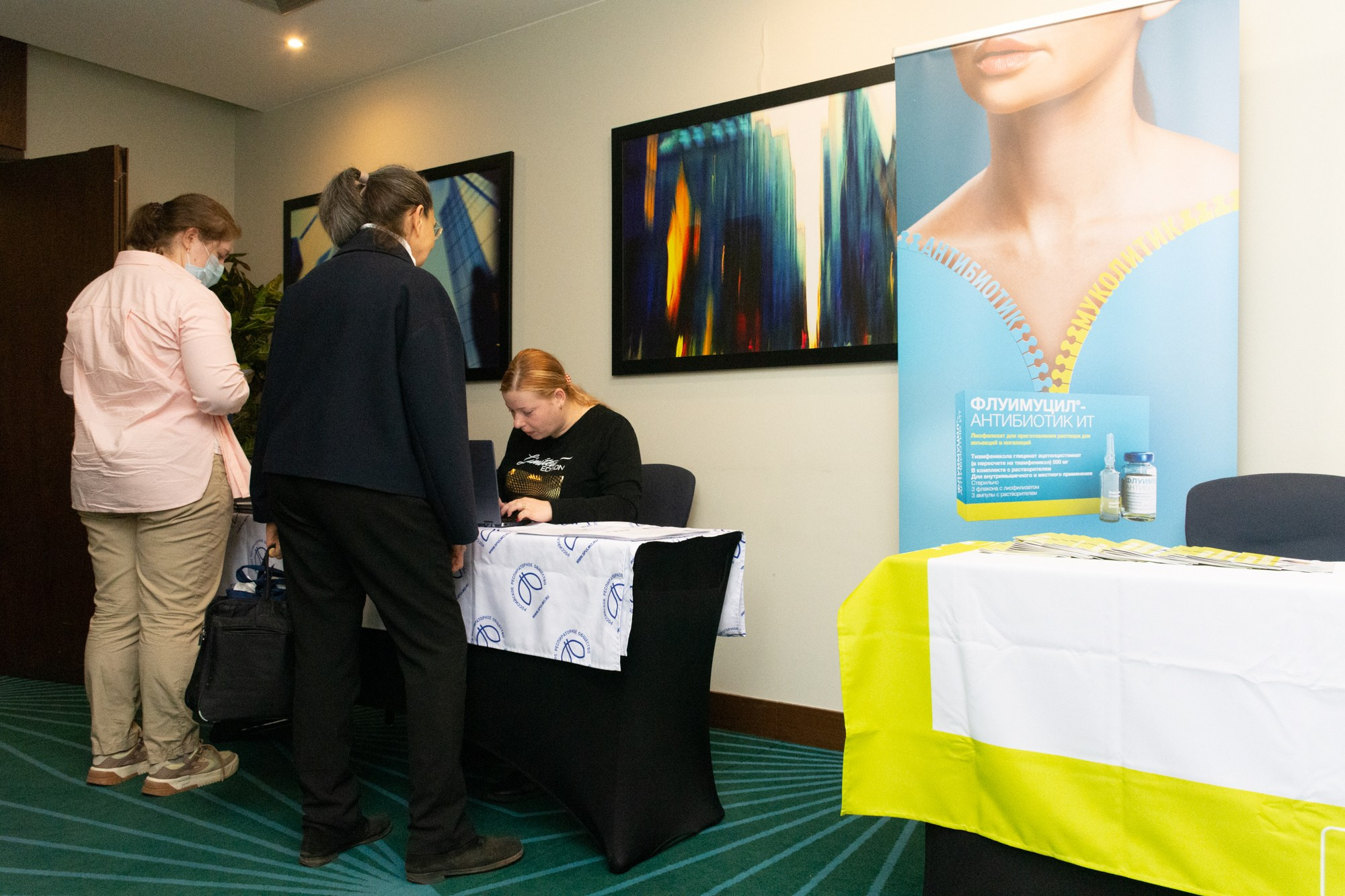 Конференция Респираторная медицина, пульмонология. Фотограф Максим Буряк