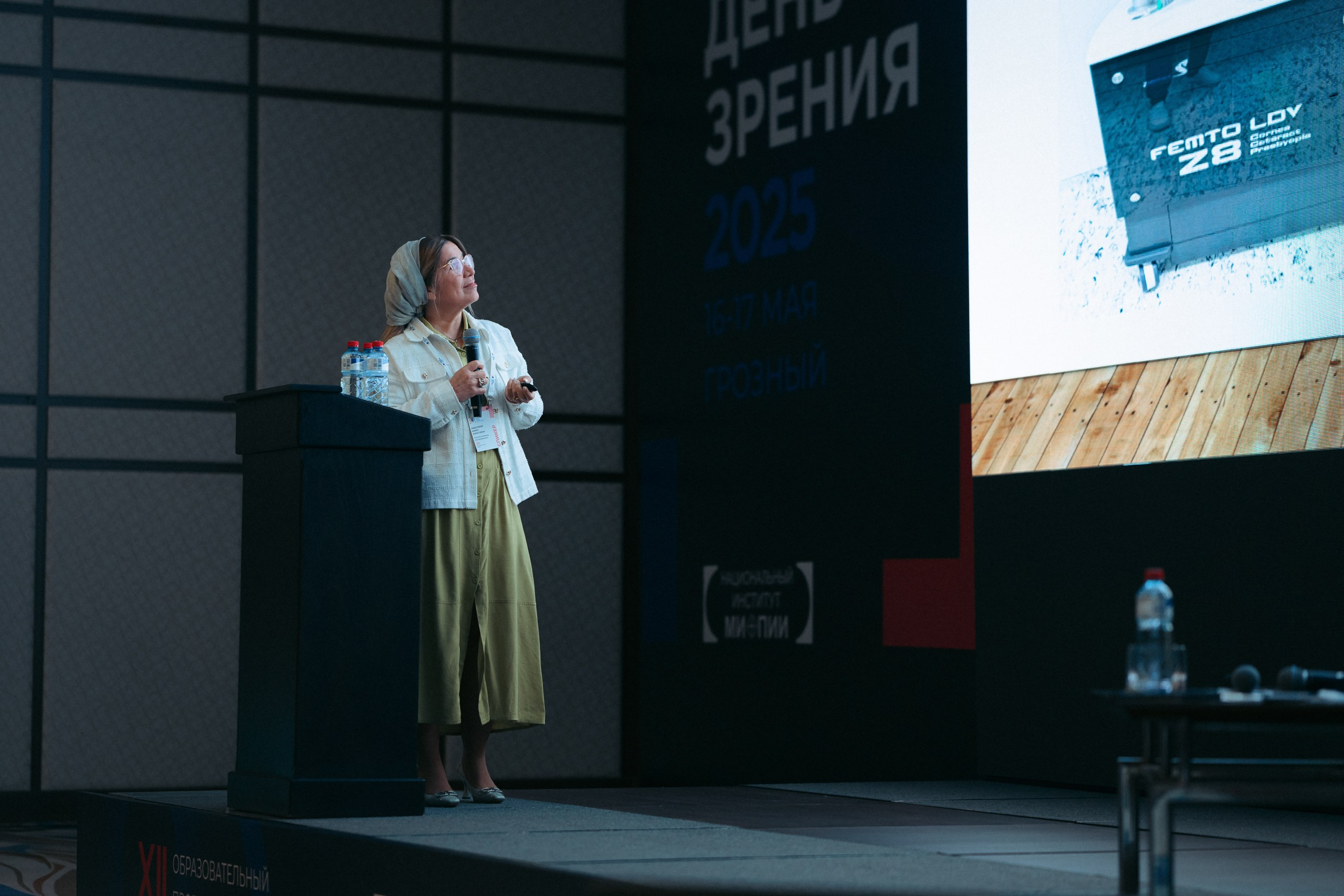 День зрения 2025. Komonev