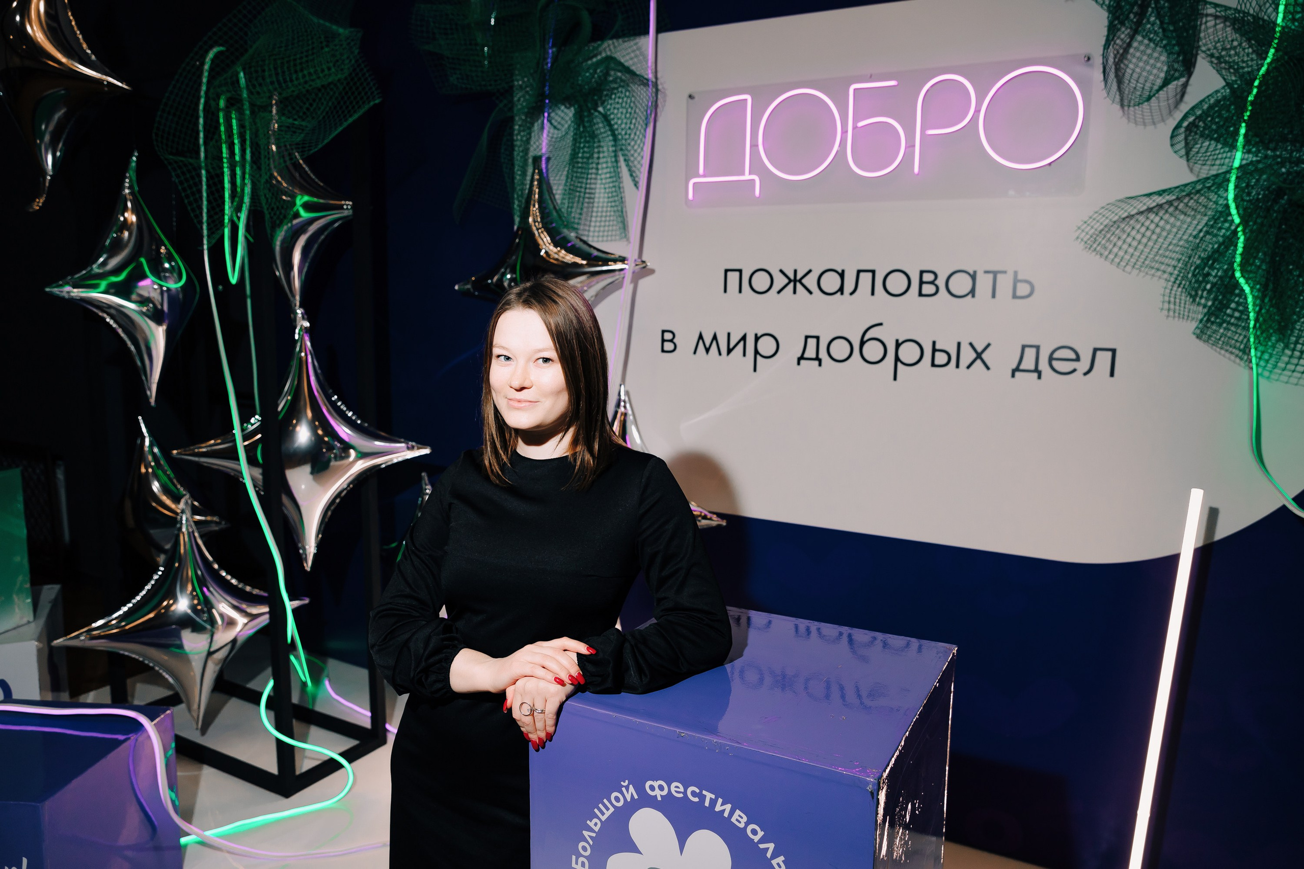 Молодежный ДОБРОфорум | День волонтера. Репортажный фотограф Челябинск Егор Фомин