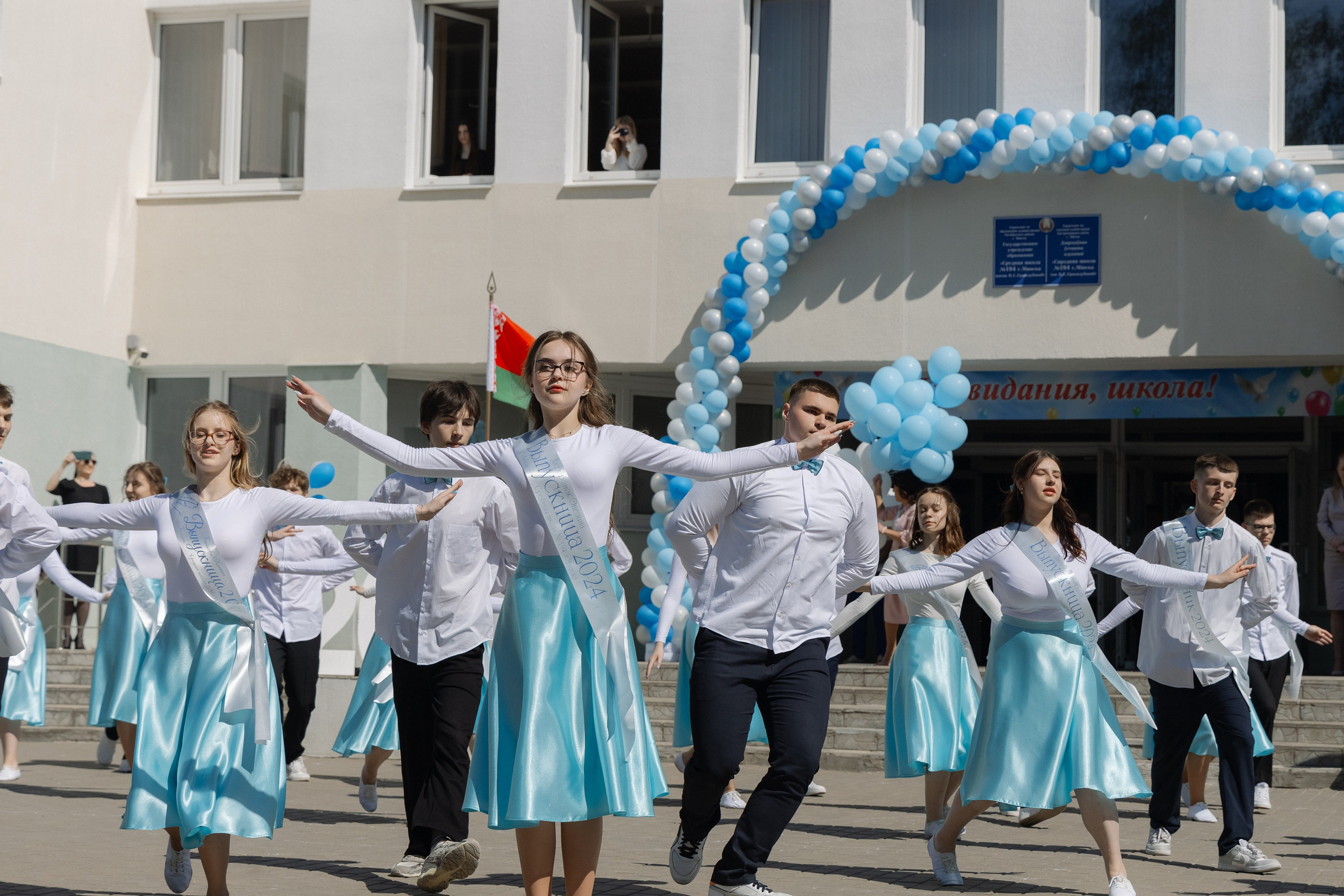 Последний звонок 2024. Свадебный фотограф в Минске/Беларуси Сергей Спиридонов