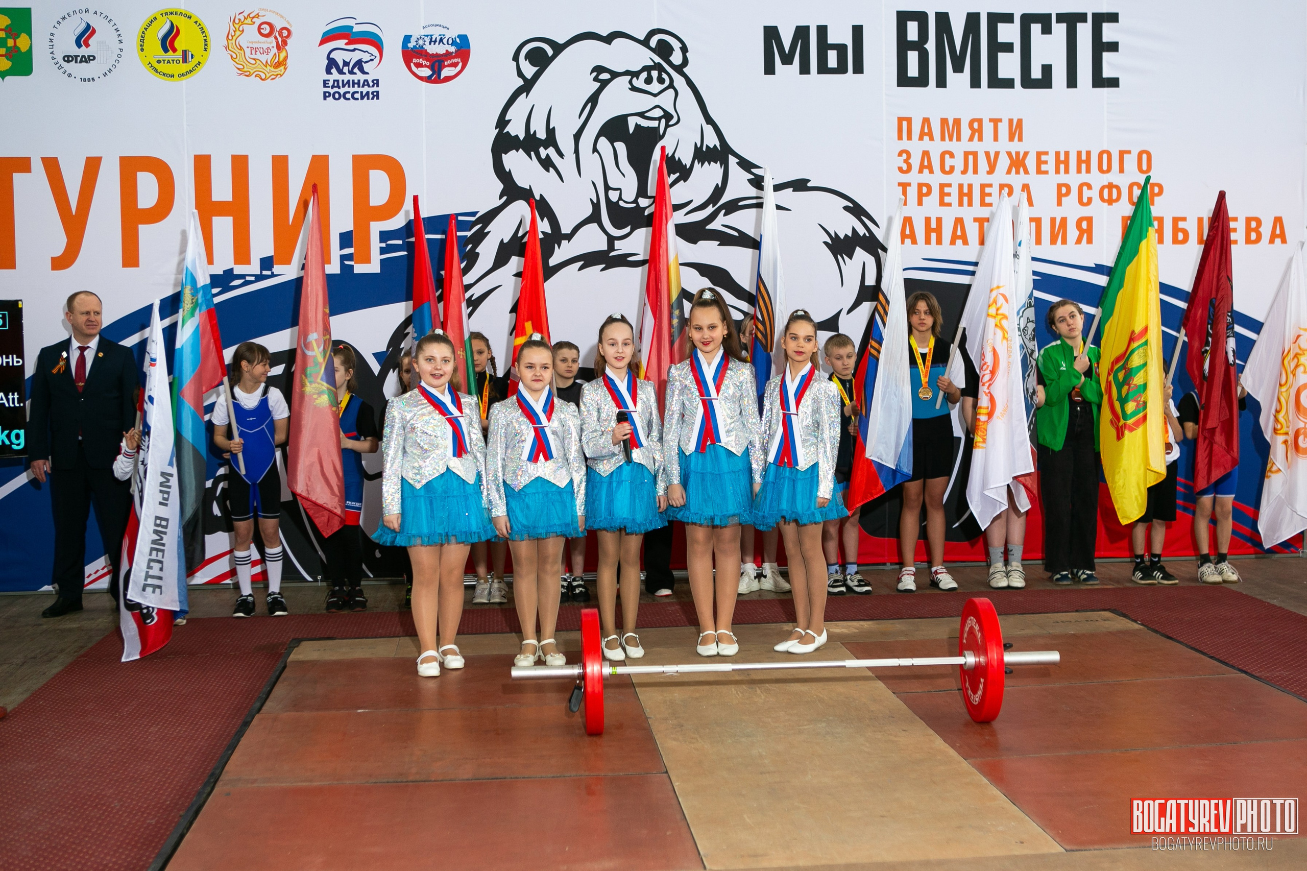 «Мы Вместе» Всероссийский турнир по тяжелой атлетике памяти ЗТР РСФСР Рябцева. Профессиональный фотограф в Мценске и Орловской области