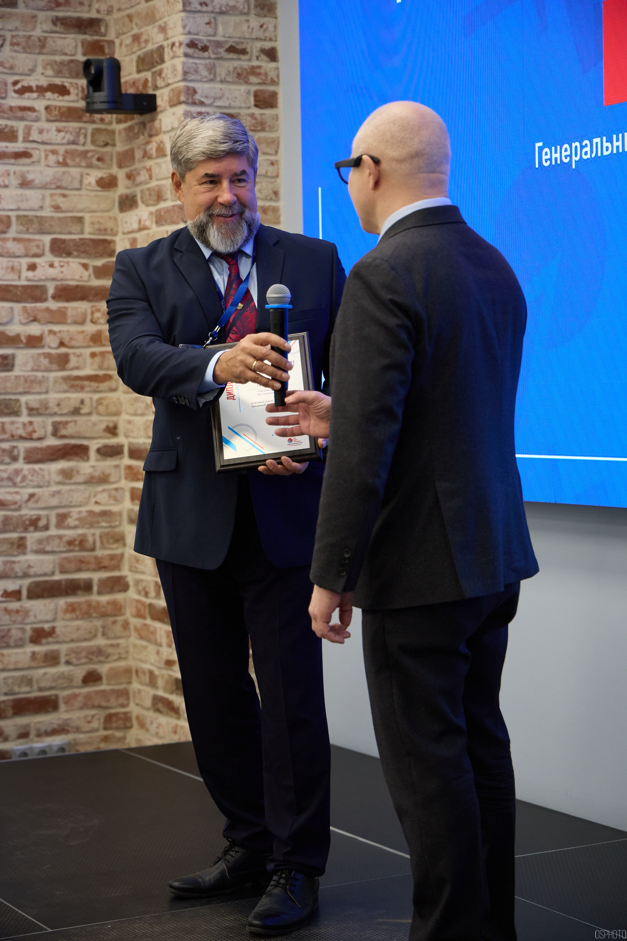 Награждение победителей выставки БИОТ 2024 | РСПП. OSPhoto