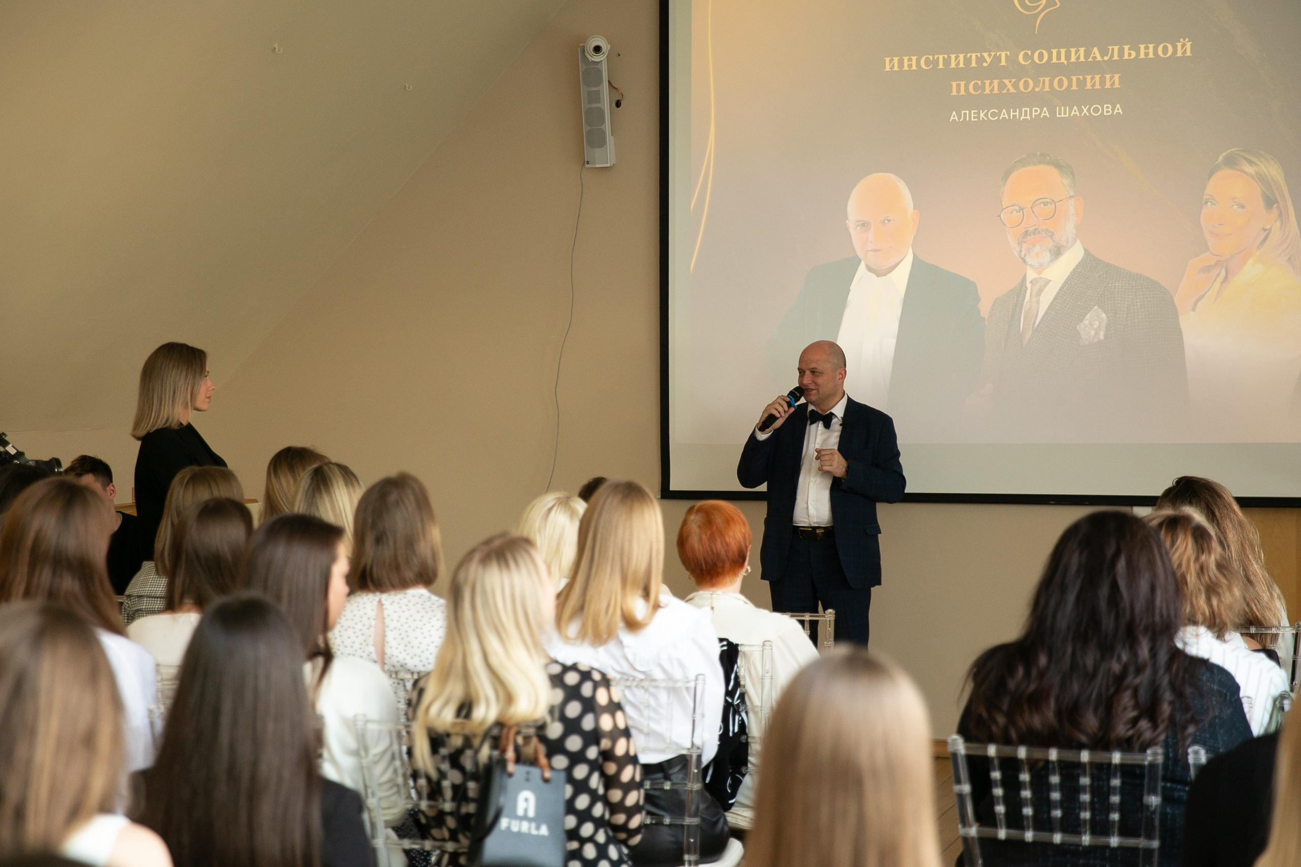 Семинар школы психологии А. Шахова. Фотограф в Москве