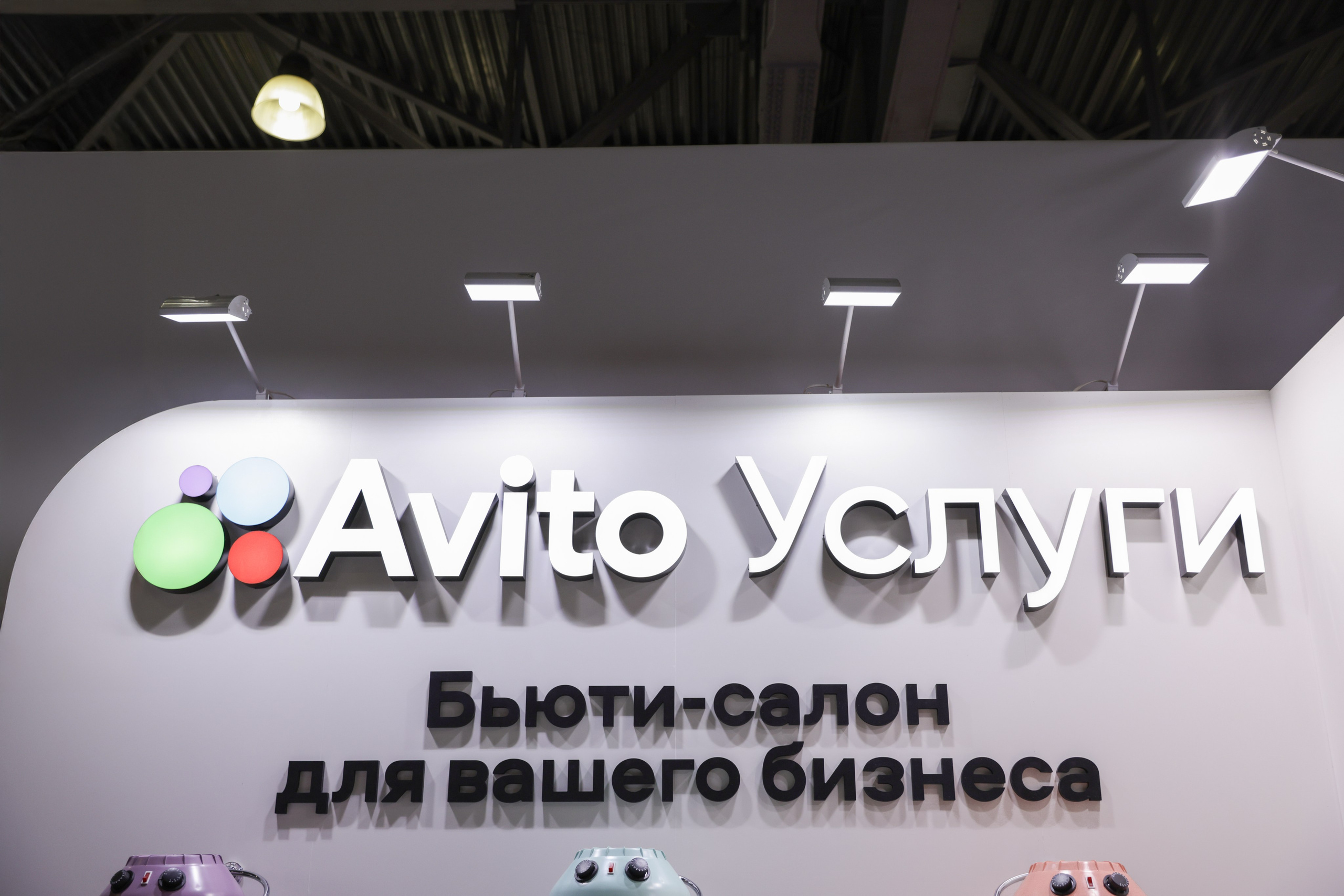 Интершарм.Авито. Аксана Лисовская фотограф в Москве. Фотографии с характером