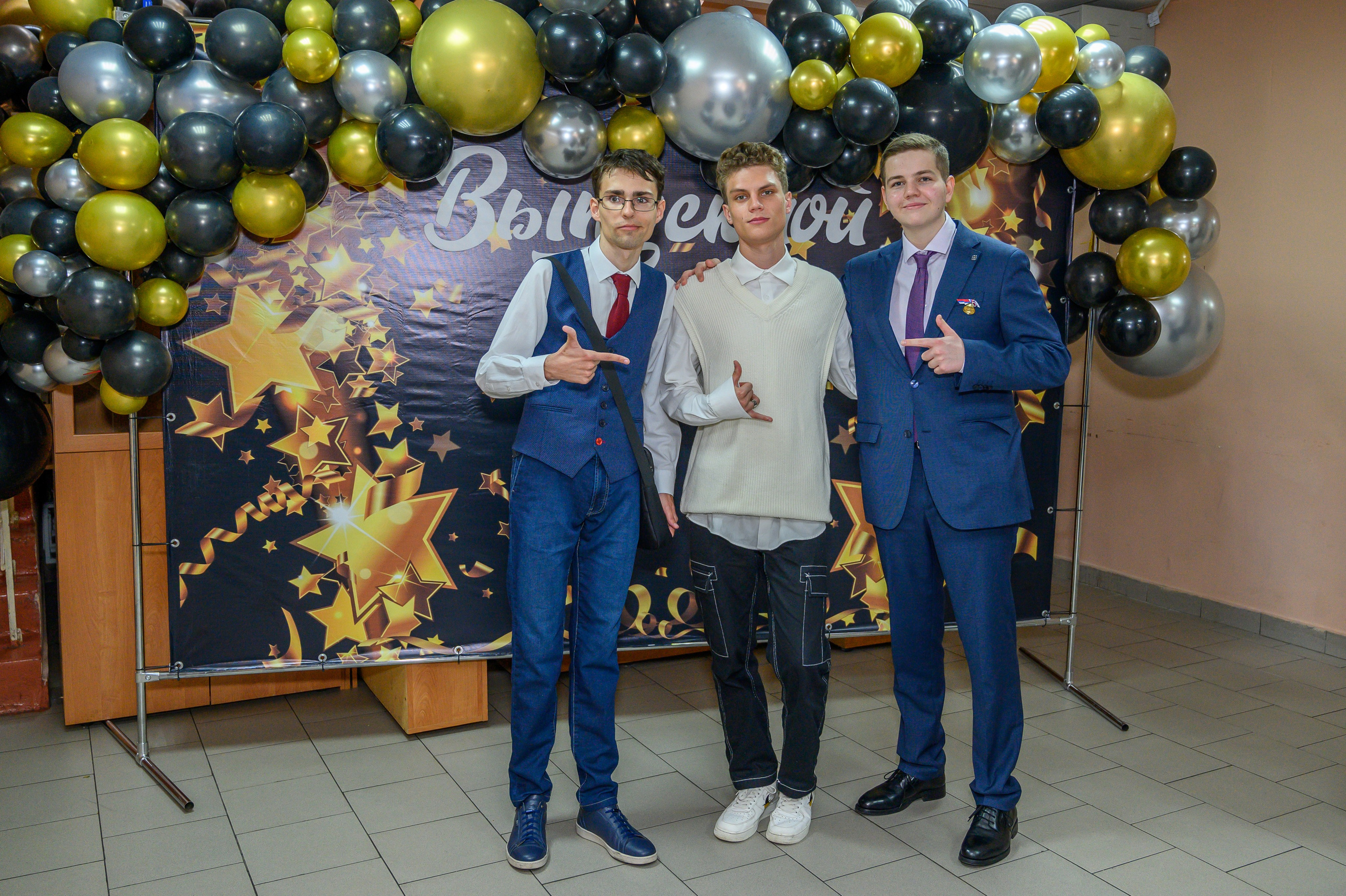 Выпускной 2023