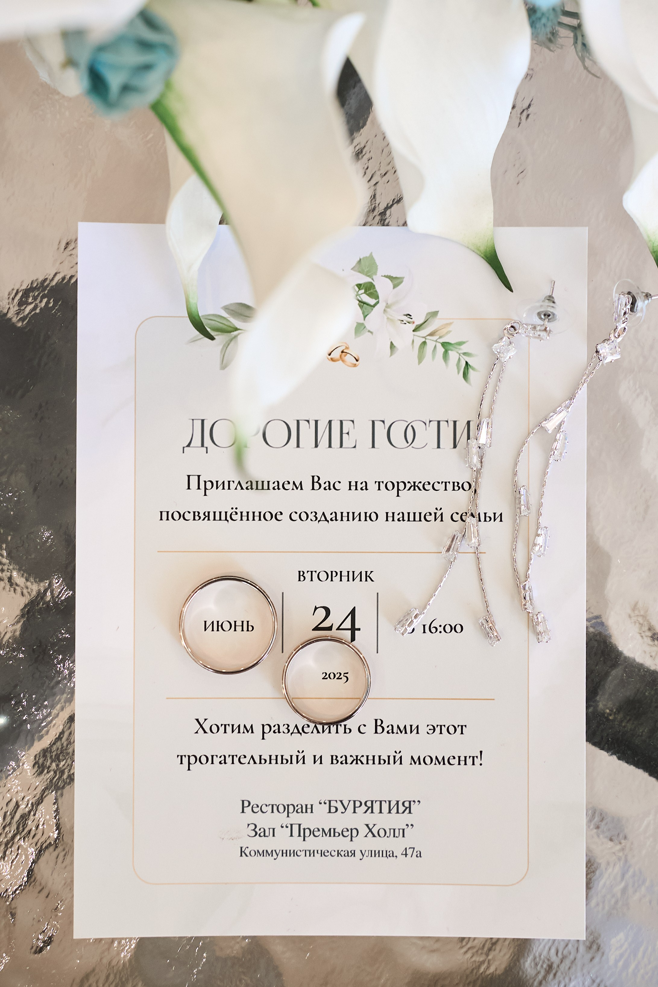 Дарина и Юрий. Главная