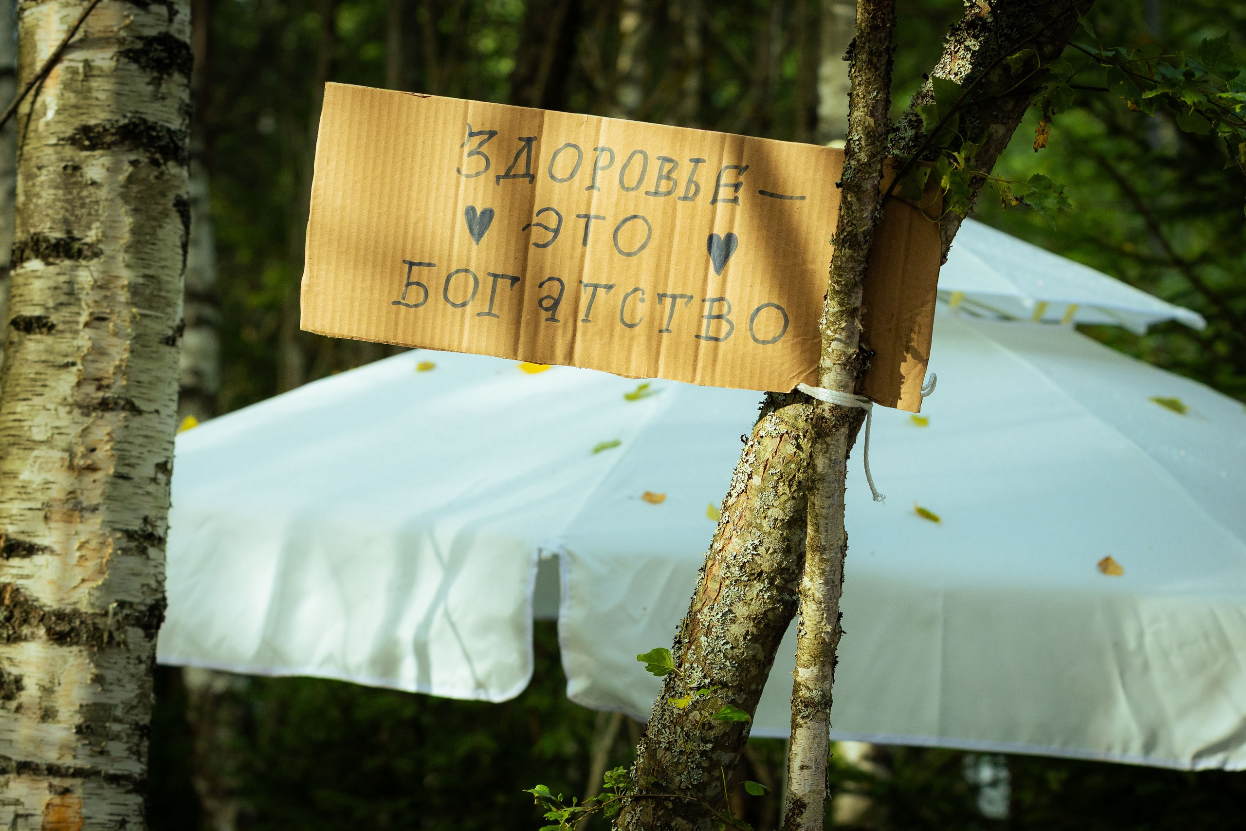 Архстояние 25–27 июля 2025. Фотограф Виноградов Константин