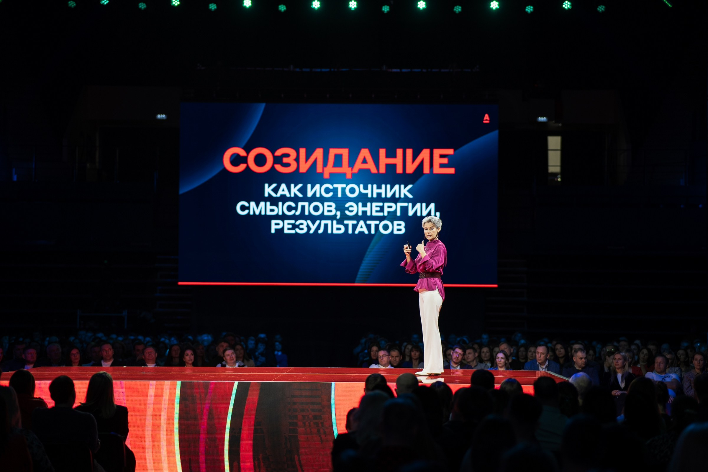 Альфабанк. Альфа Конфа. Фотограф на любое событие в Кемерово