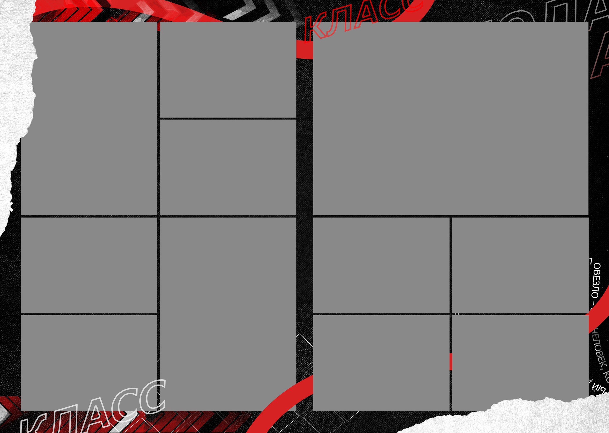 «Супер красный». Школьный фотограф в Валуйках. Фотосессии для выпускников и изготовление выпускных альбомов в городе Валуйки и в Белгородской области