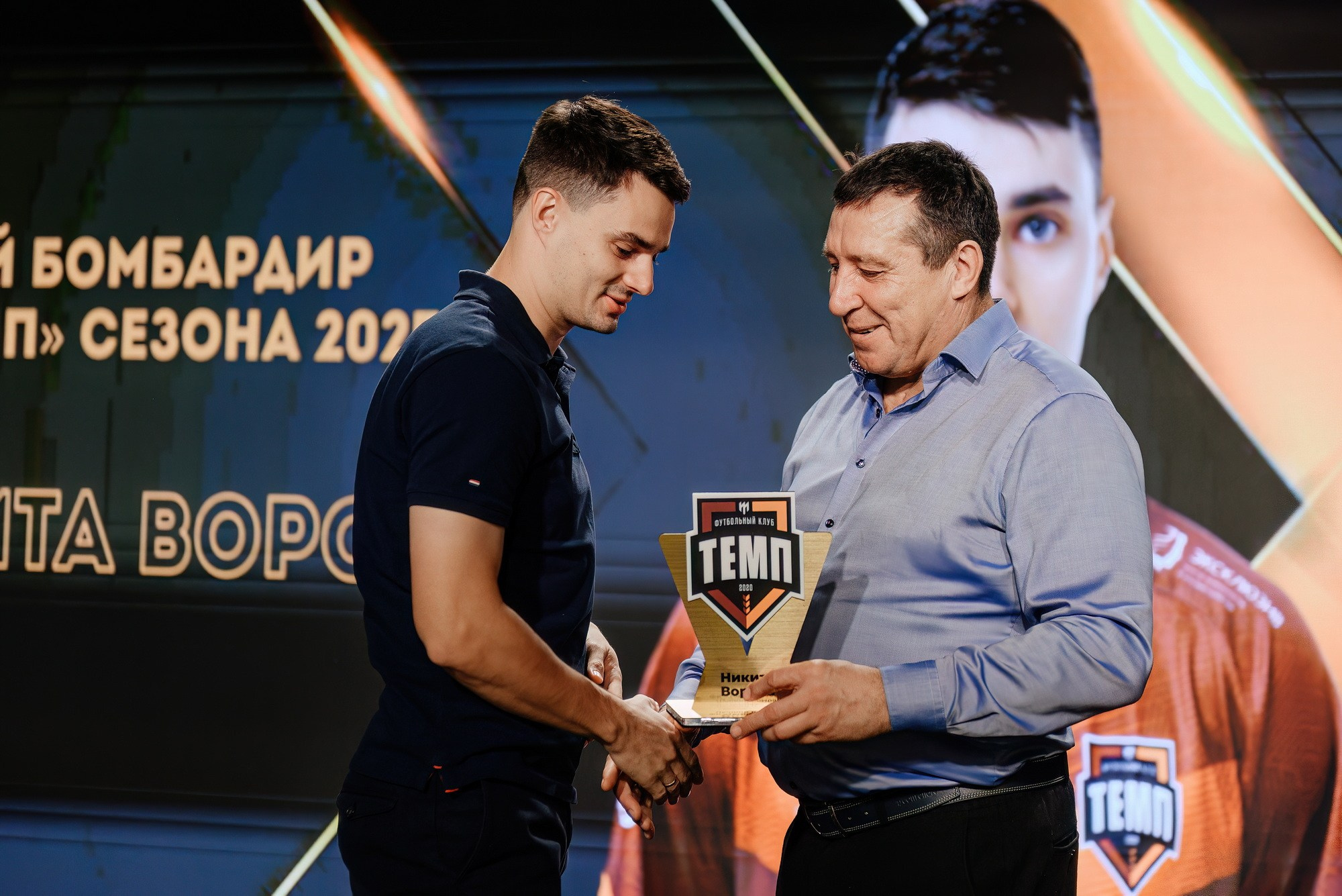 Закрытие футбольного сезона 2025 ФК «ТЕМП». Свадебный и репортажный фотограф Никита Сницарев в Барнауле