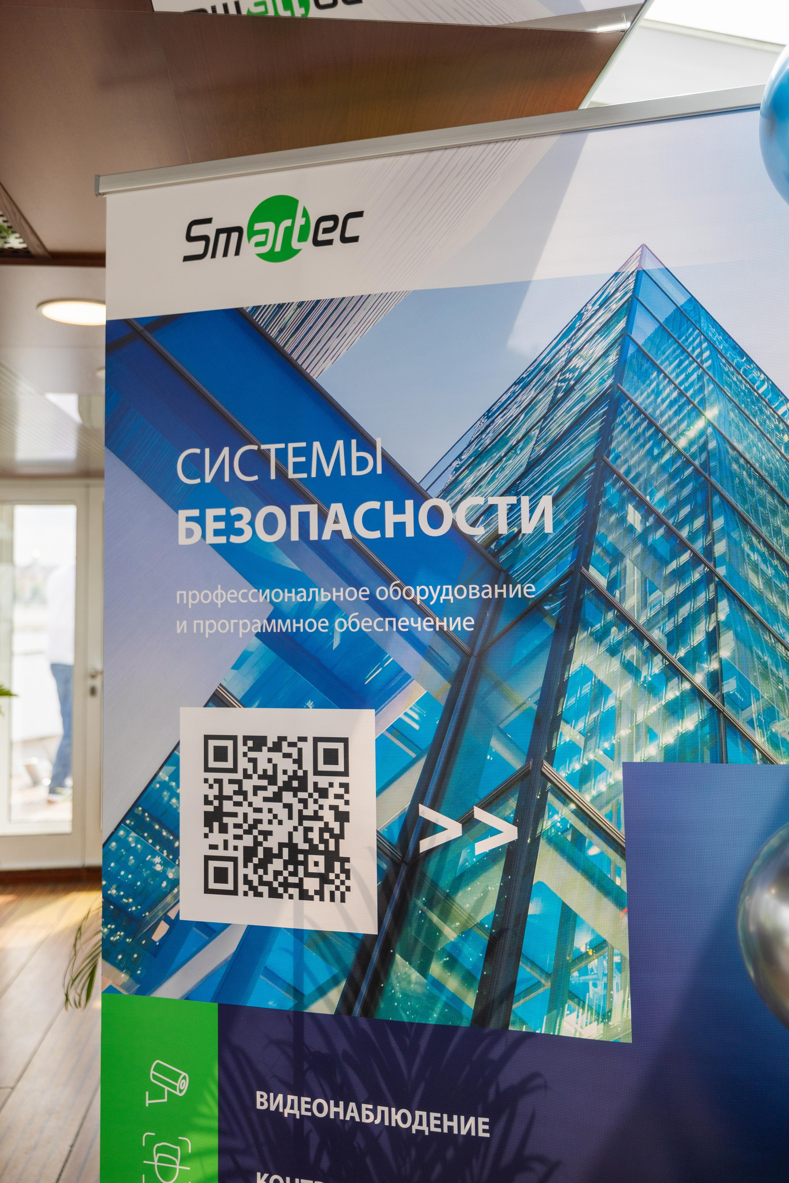 Корпоратив компании smartec. Профессиональный репортажный фотограф