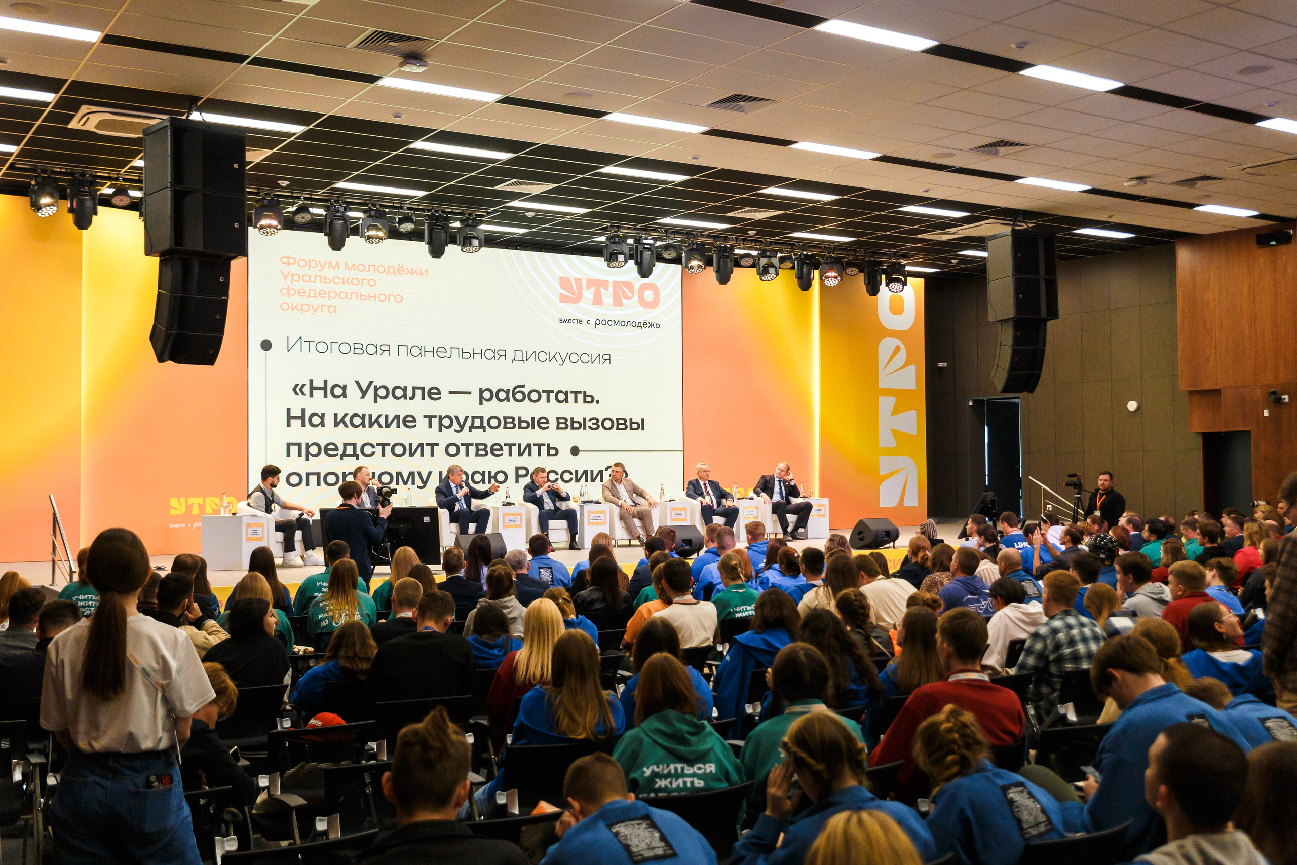 Деловые мероприятия. Фотограф Event | Портрет | Реклама. Екатеринбург→Москва→Санкт-Петербург | Александр Братилов
