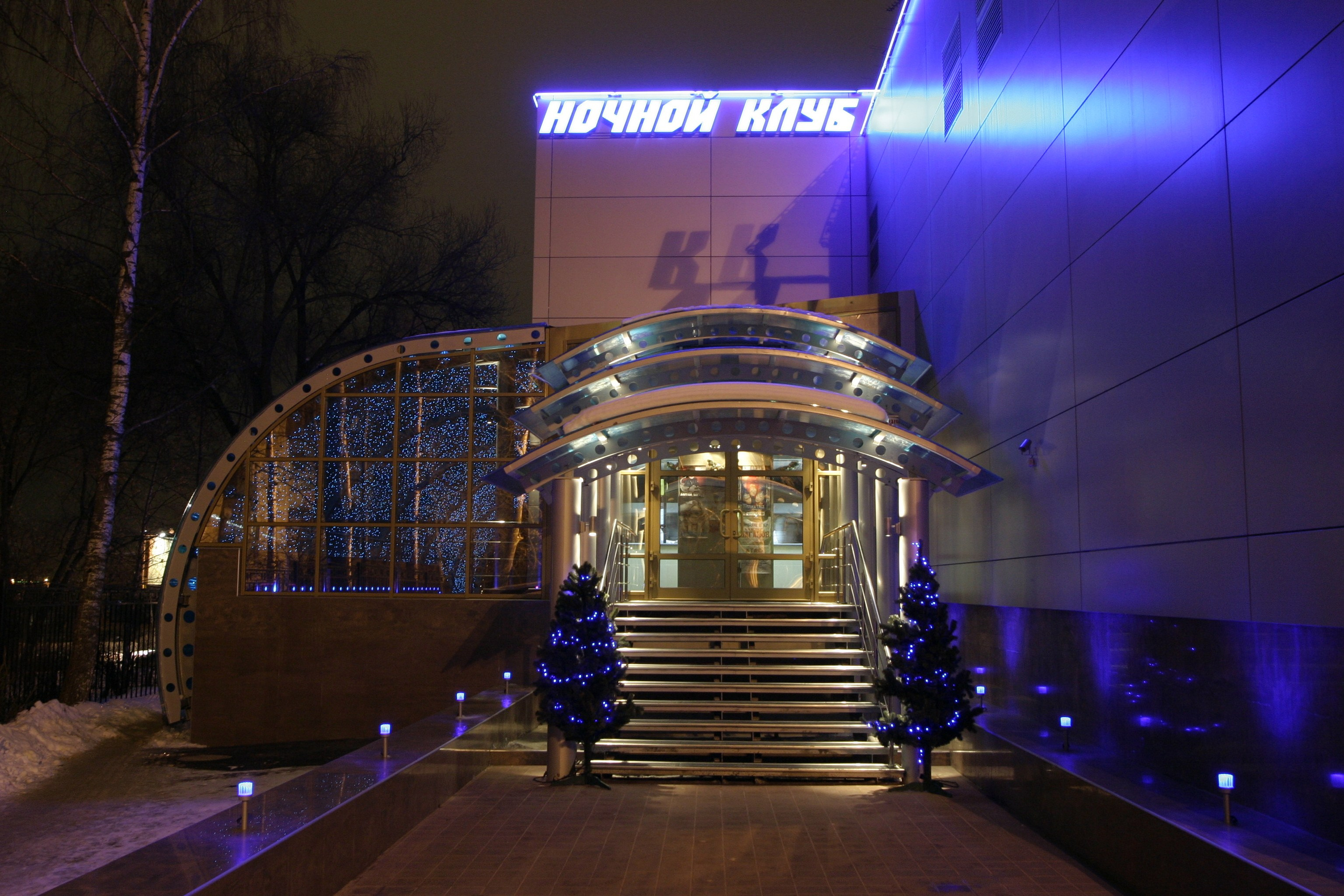 Архив. Развлекательный комплекс «Подмосковье» г. Подольск 2006. Александр Липатов архитектурный дизайн