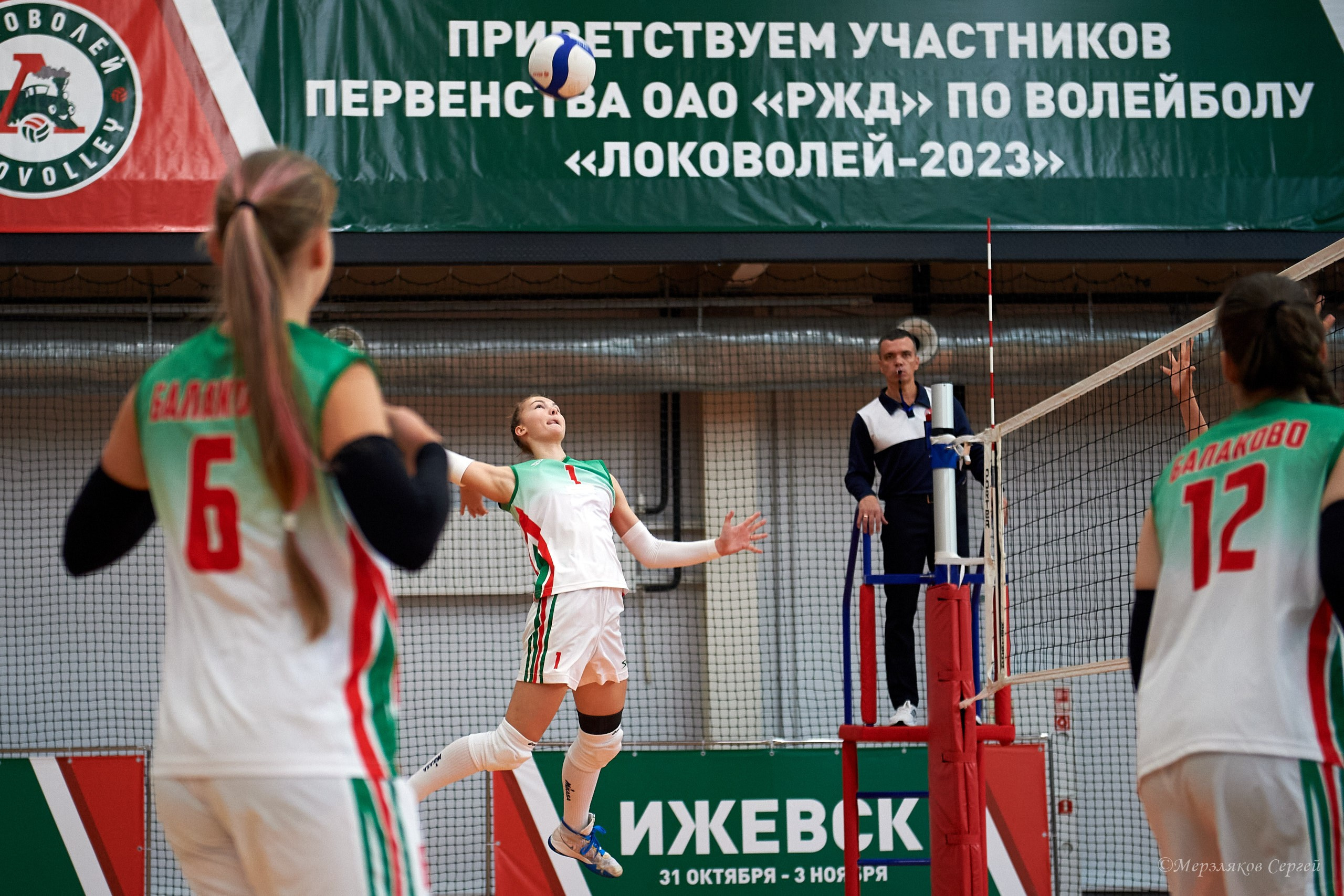 Локоволей — 2023 Ижевск ноябрь 2023. Спортивный репортажный фотограф в Ижевске Сергей Мерзляков