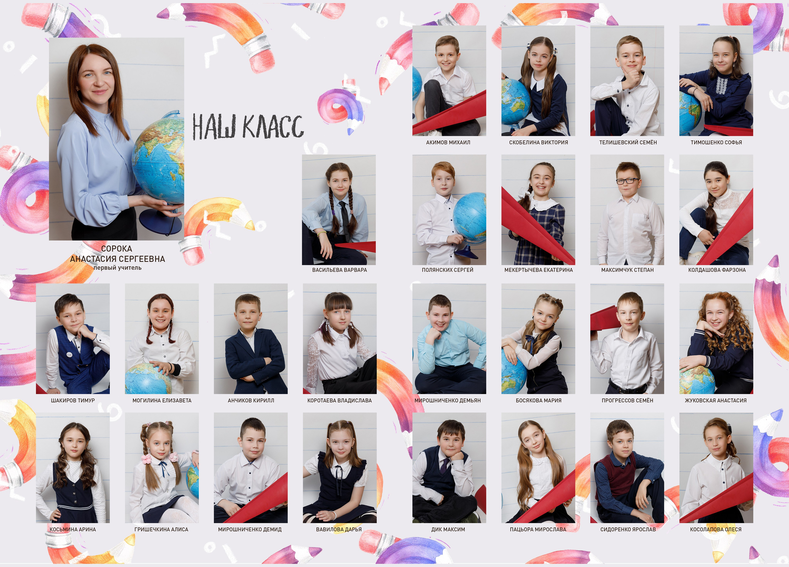 Начальные школы. Авето фото. Выпускные альбомы Камчатка