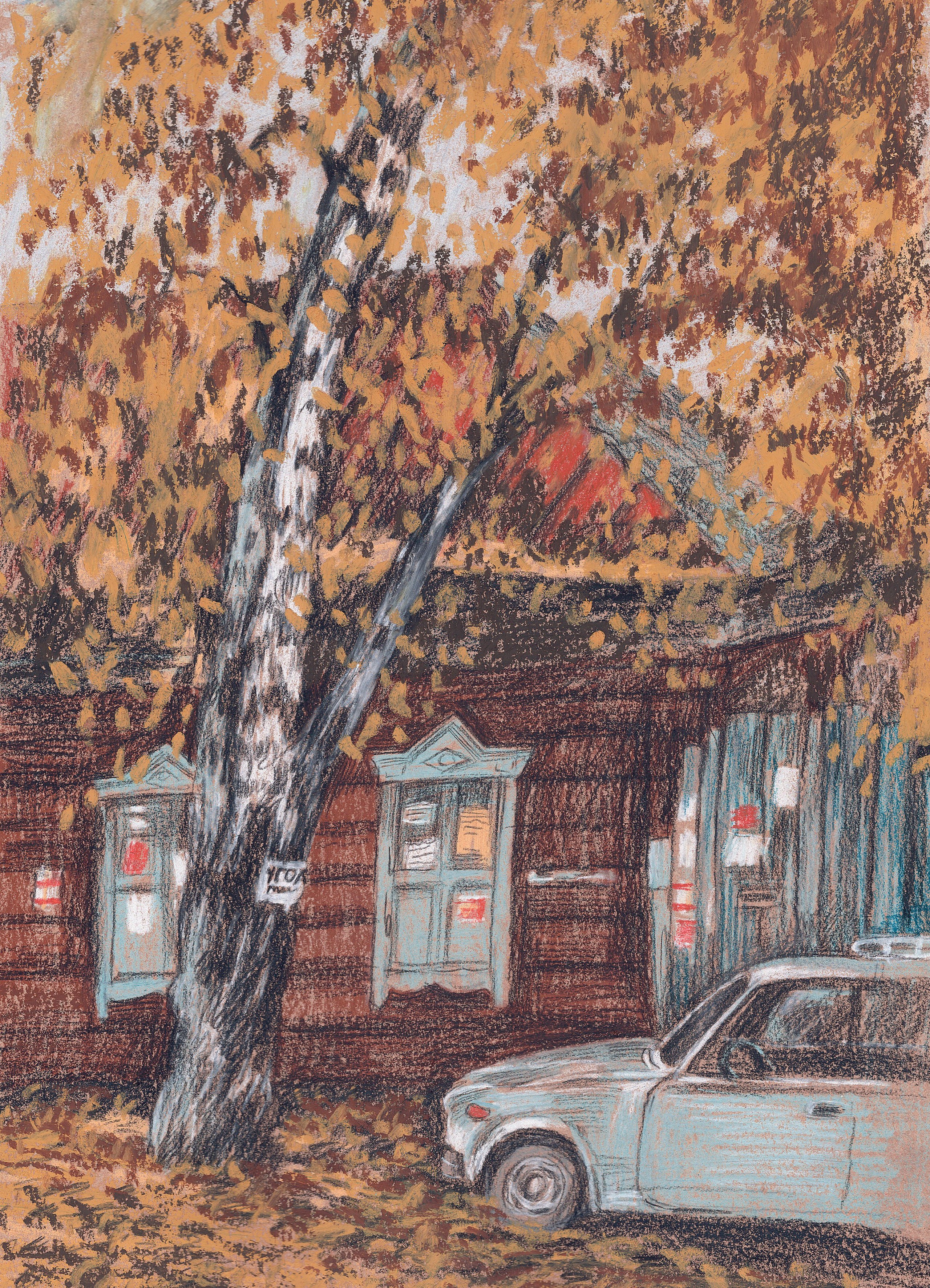 Домики. Художник Карина Милосердова