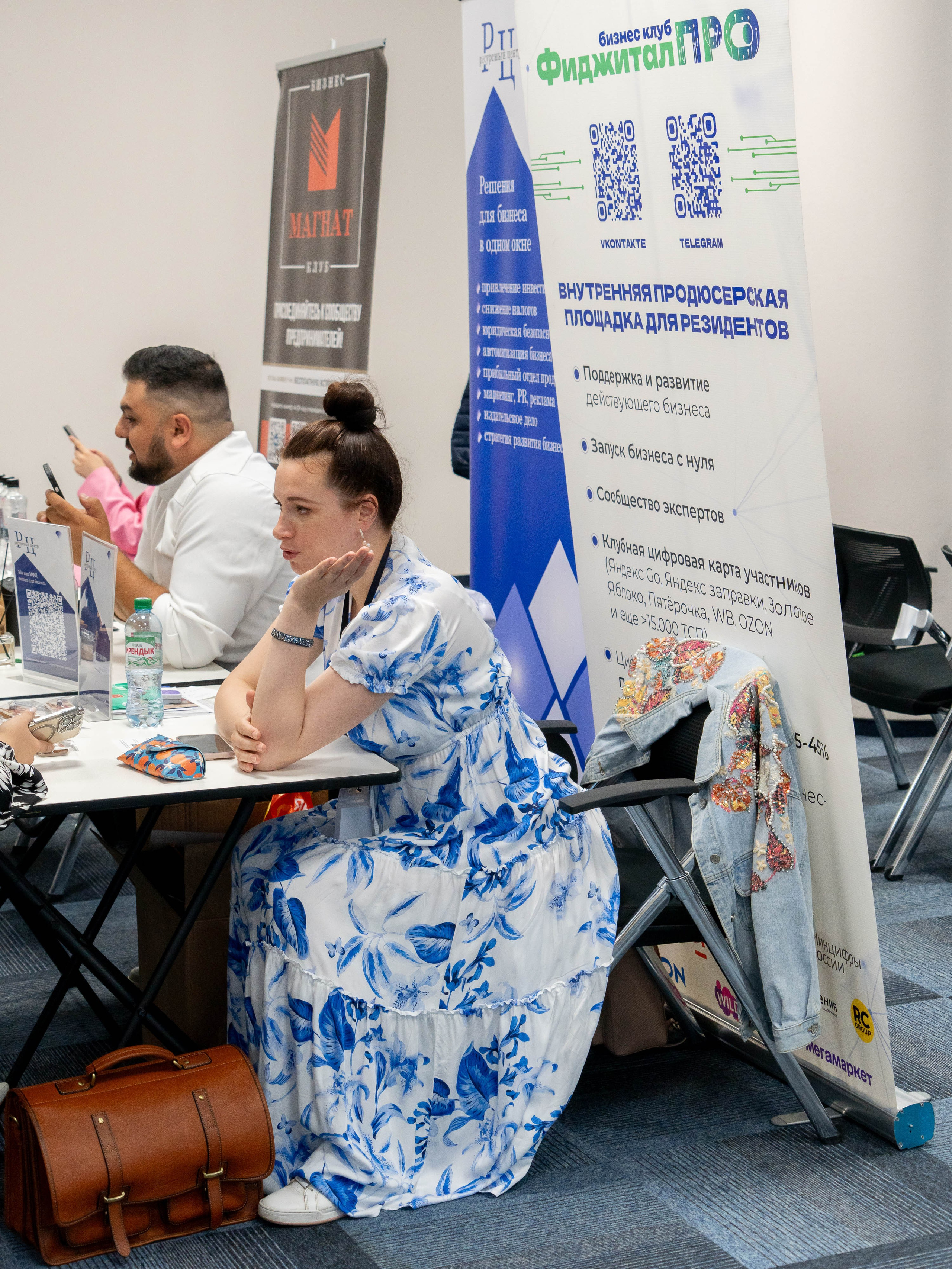 Franch Summit. Фотограф в Екатеринбурге Яна Круташова