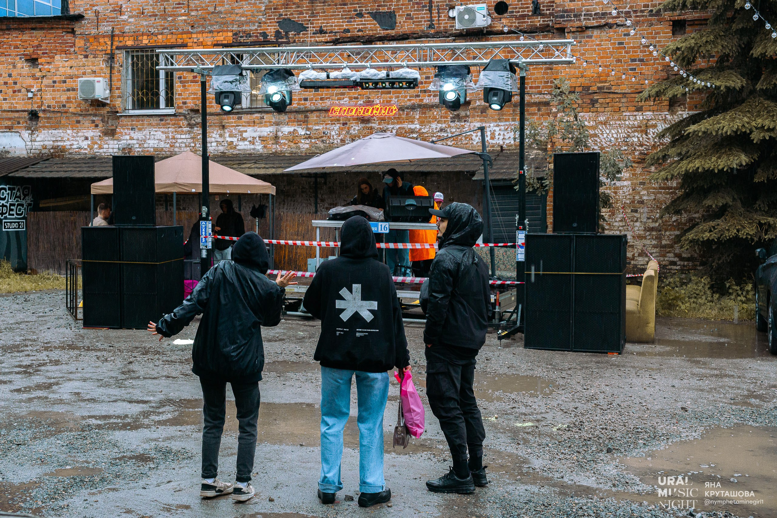 Ural Music Night 2024. Фотограф в Екатеринбурге Яна Круташова