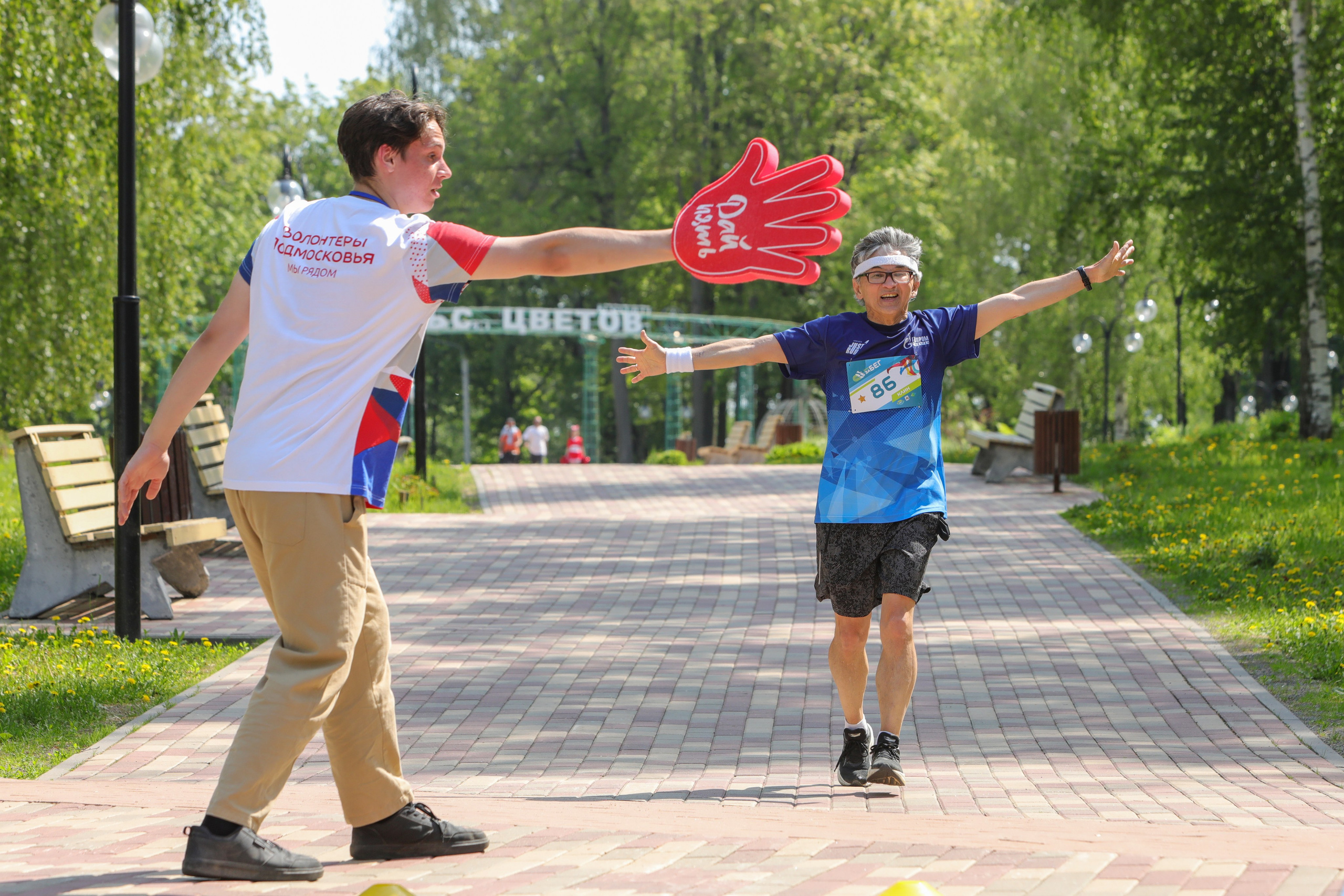 КлинЗАбег, 26.05.2024 г. Фотограф Сергей Ловкий