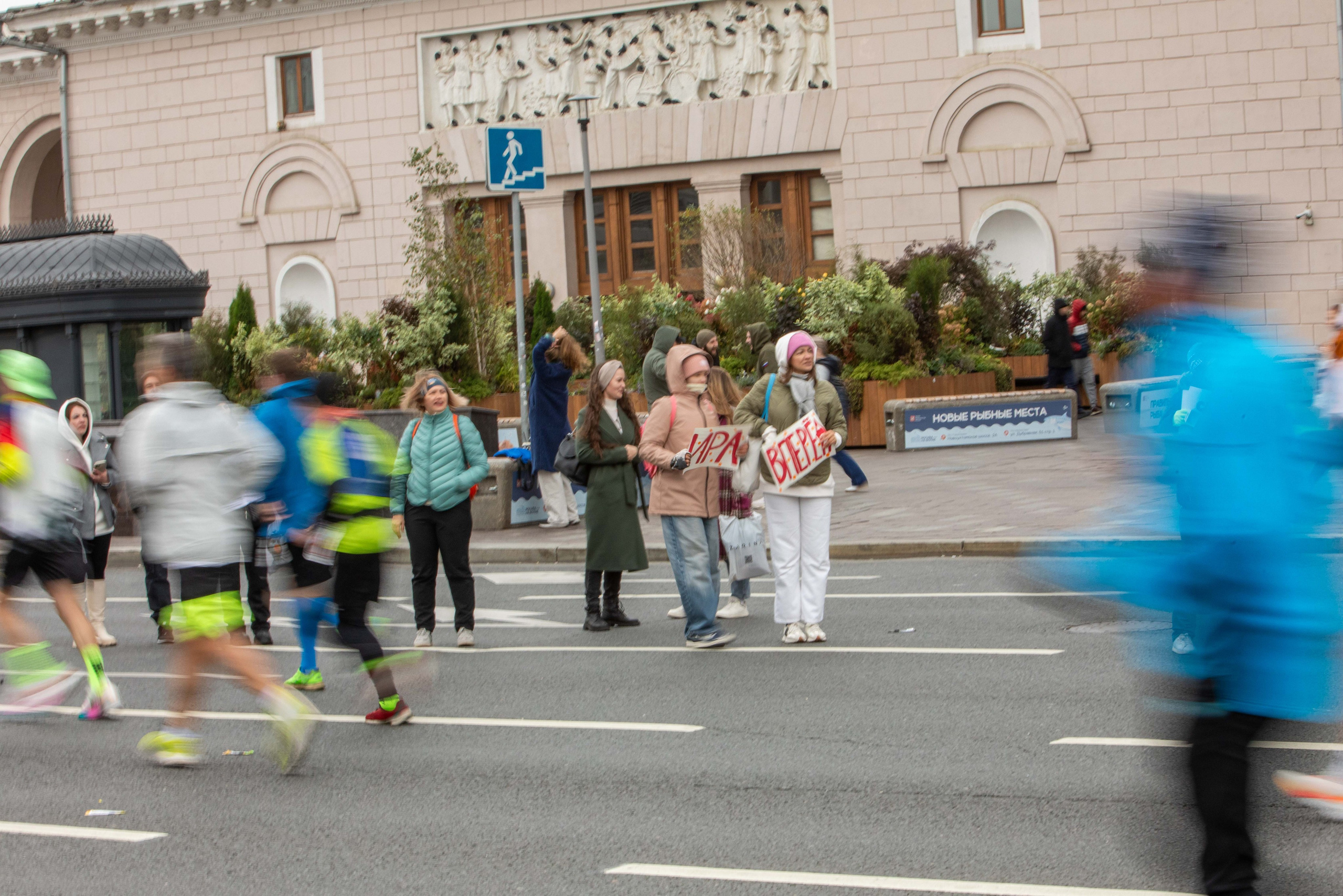 Московский марафон 2024, 13.10.24. Фотограф Сергей Ловкий