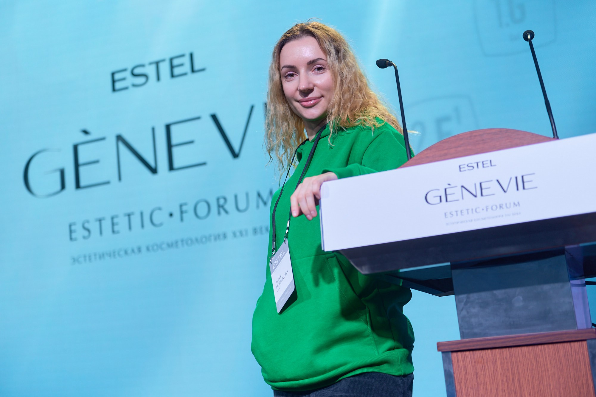 Конференция Estel. Репортажный фотограф в Москве Вадим Францев