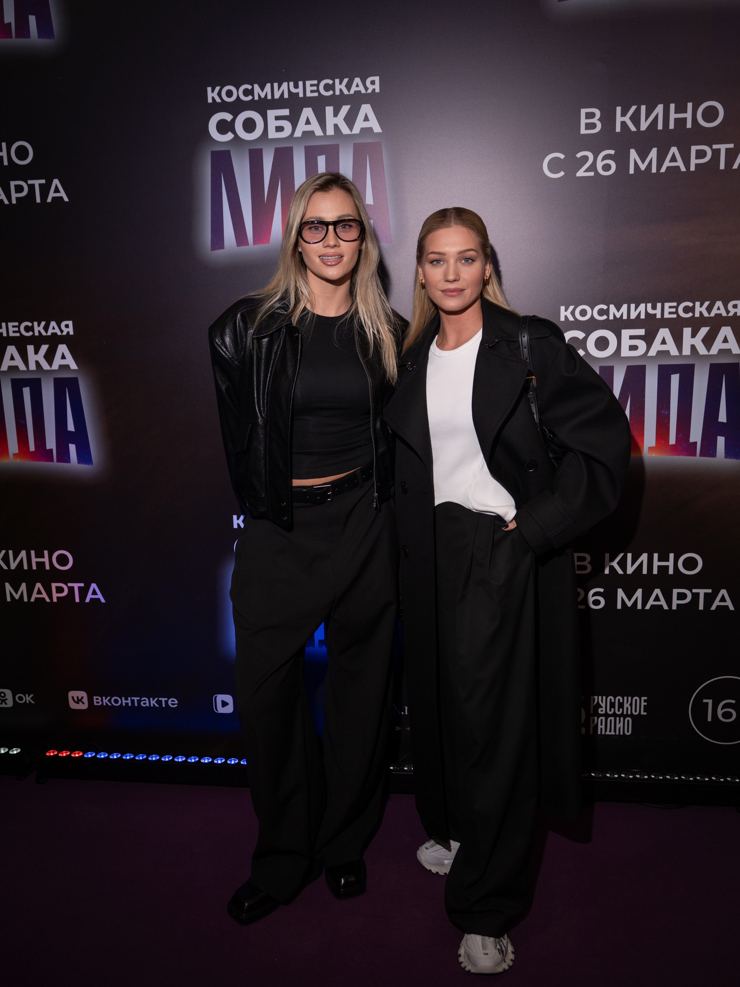 Космическая собака Лида. Премьера Космическая собака Лида. Фильм Космическая собака Лида. Космическая собака Лида смотреть. Каро 11 Октябрь