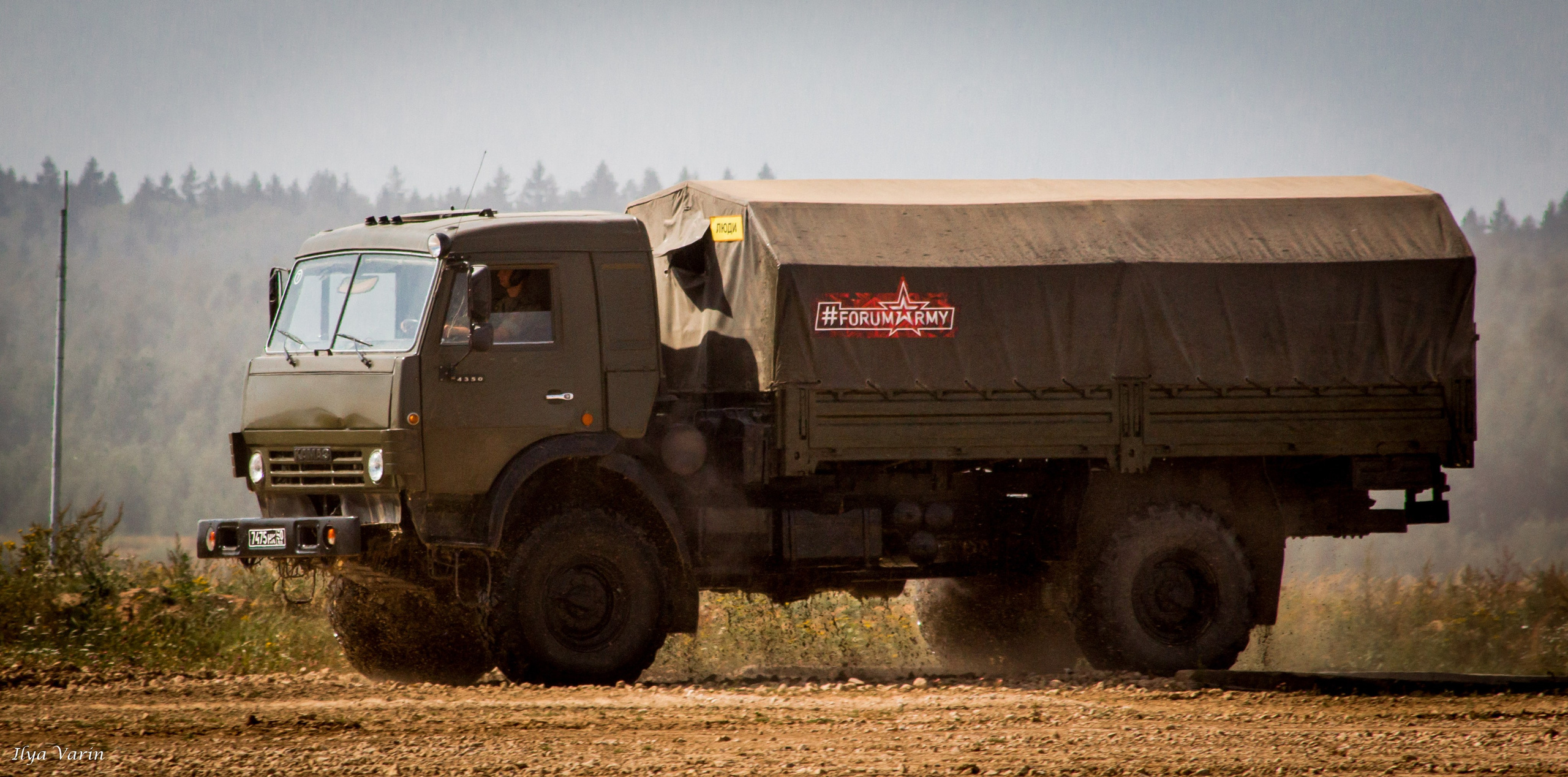 Международный форум «Армия». Илья Варин — Фотограф Москва, Тверь