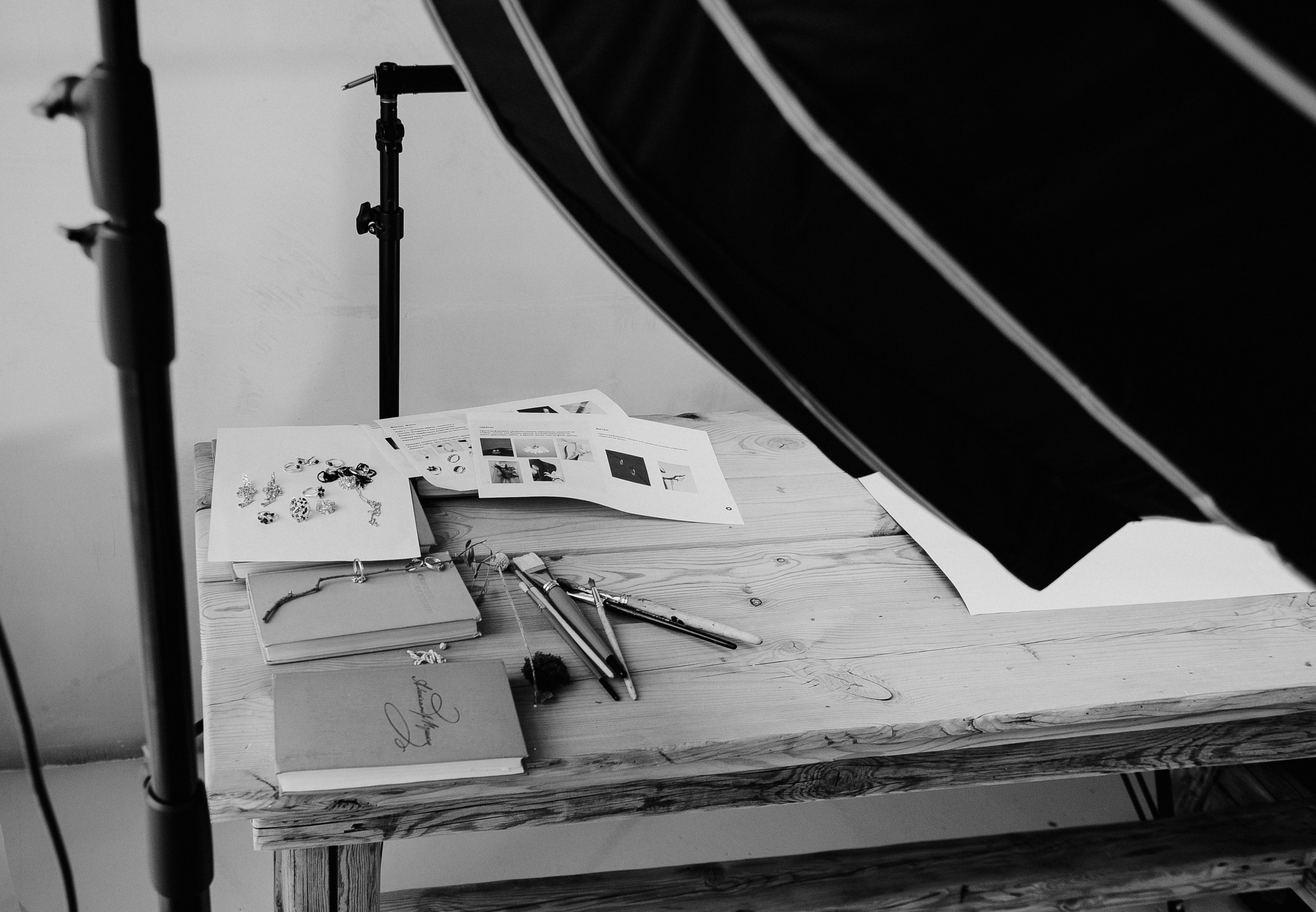 Конвейер. Татьяна Журавлева