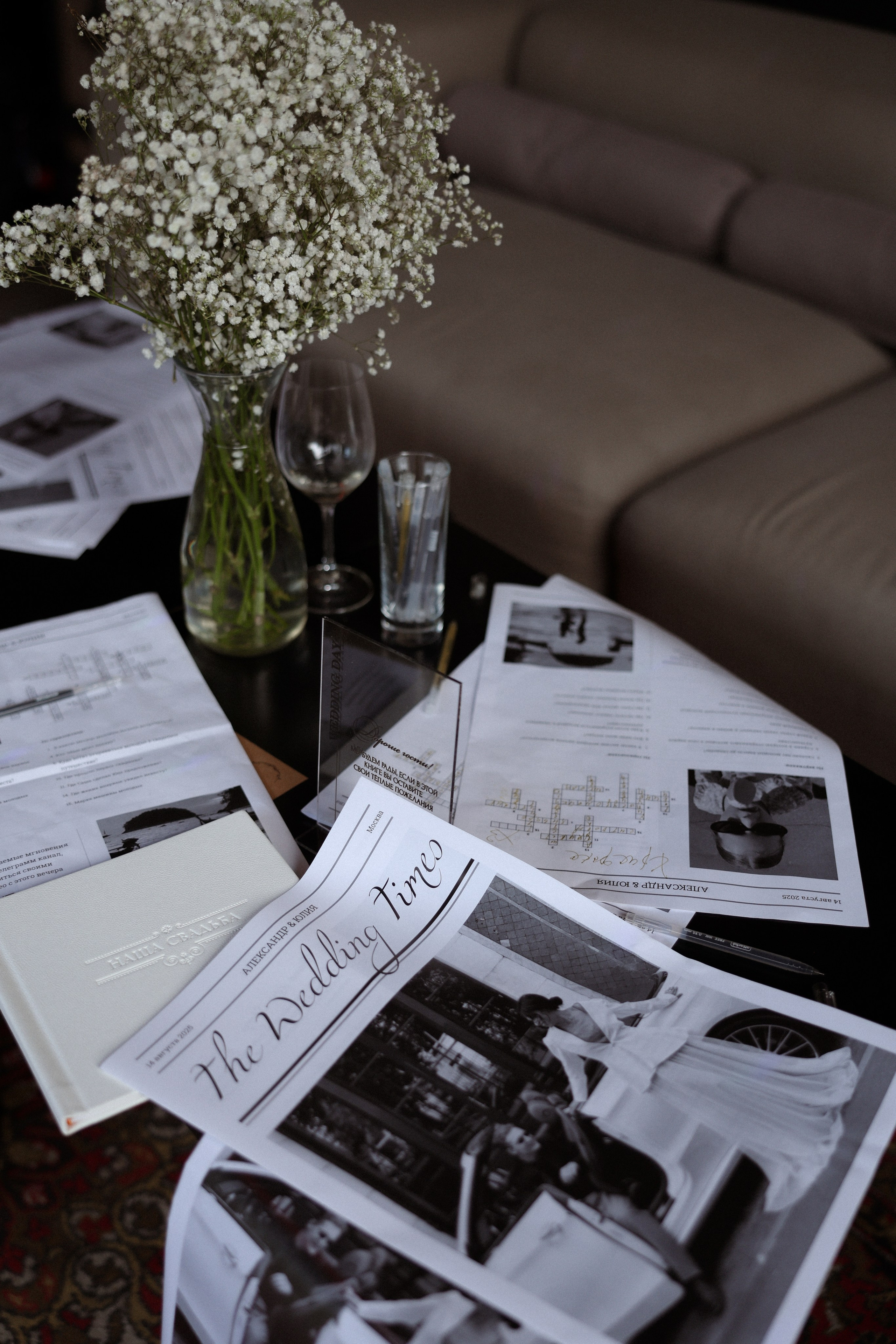 «Всегда» — Юлия и Александр. Свадебный и семейный фотограф в Москве Ломова Ирина