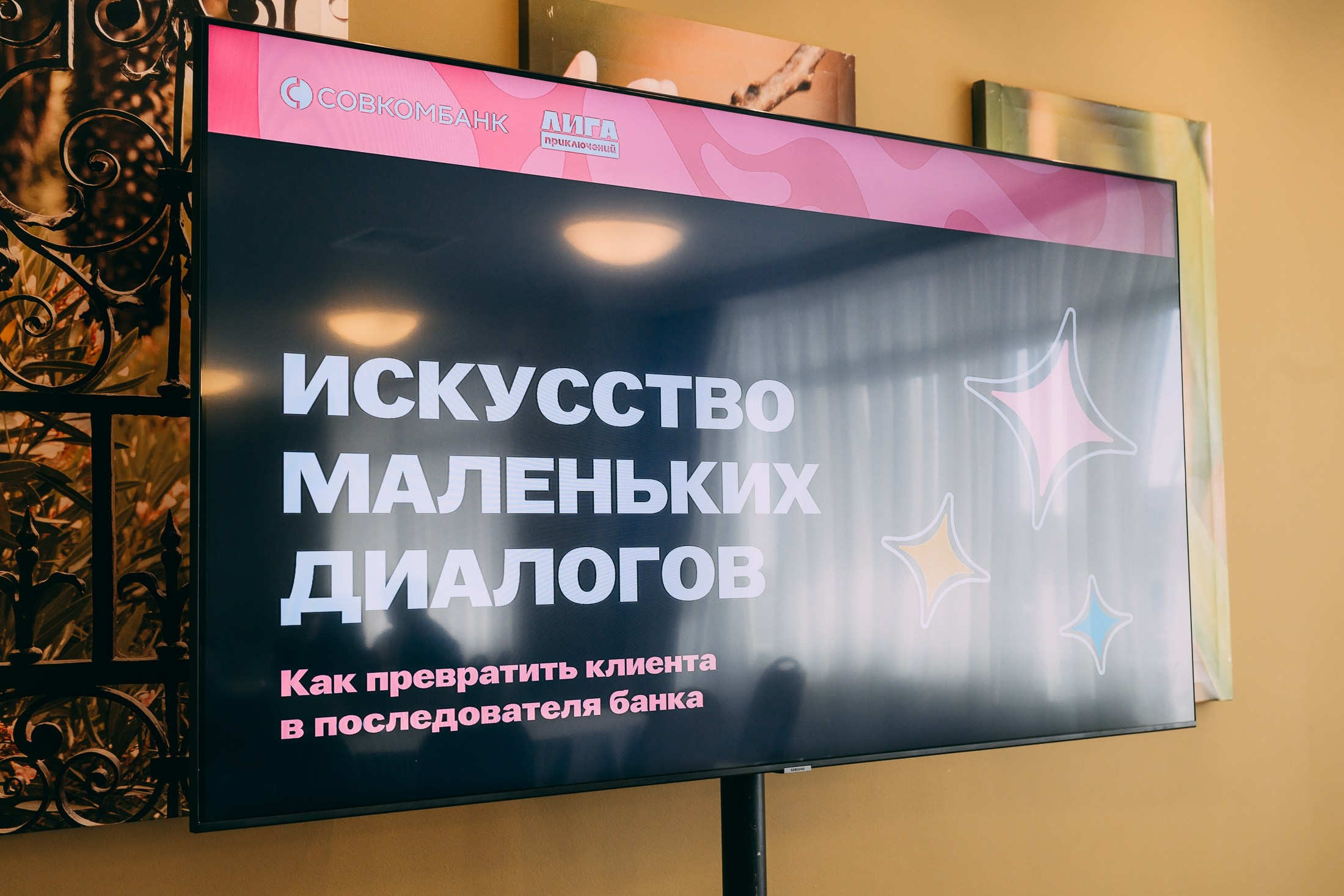 «Лига приключений» Совкомбанка. 📸Портретный и репортажный фотограф | Красноярск | Поливода Дмитрий📸