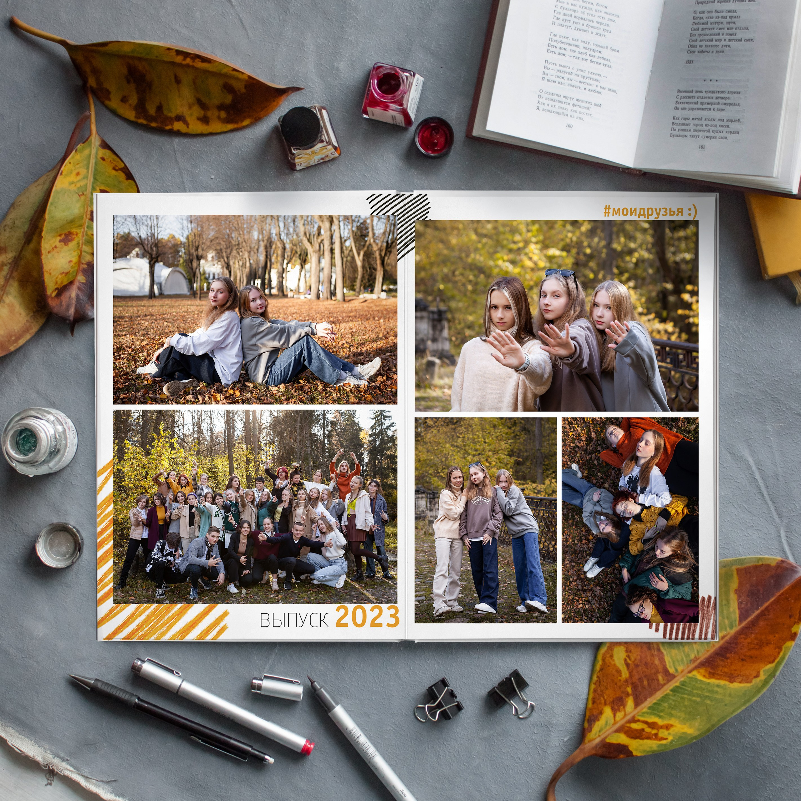 Разворот выпускного альбома в дизайне "Штрихи"