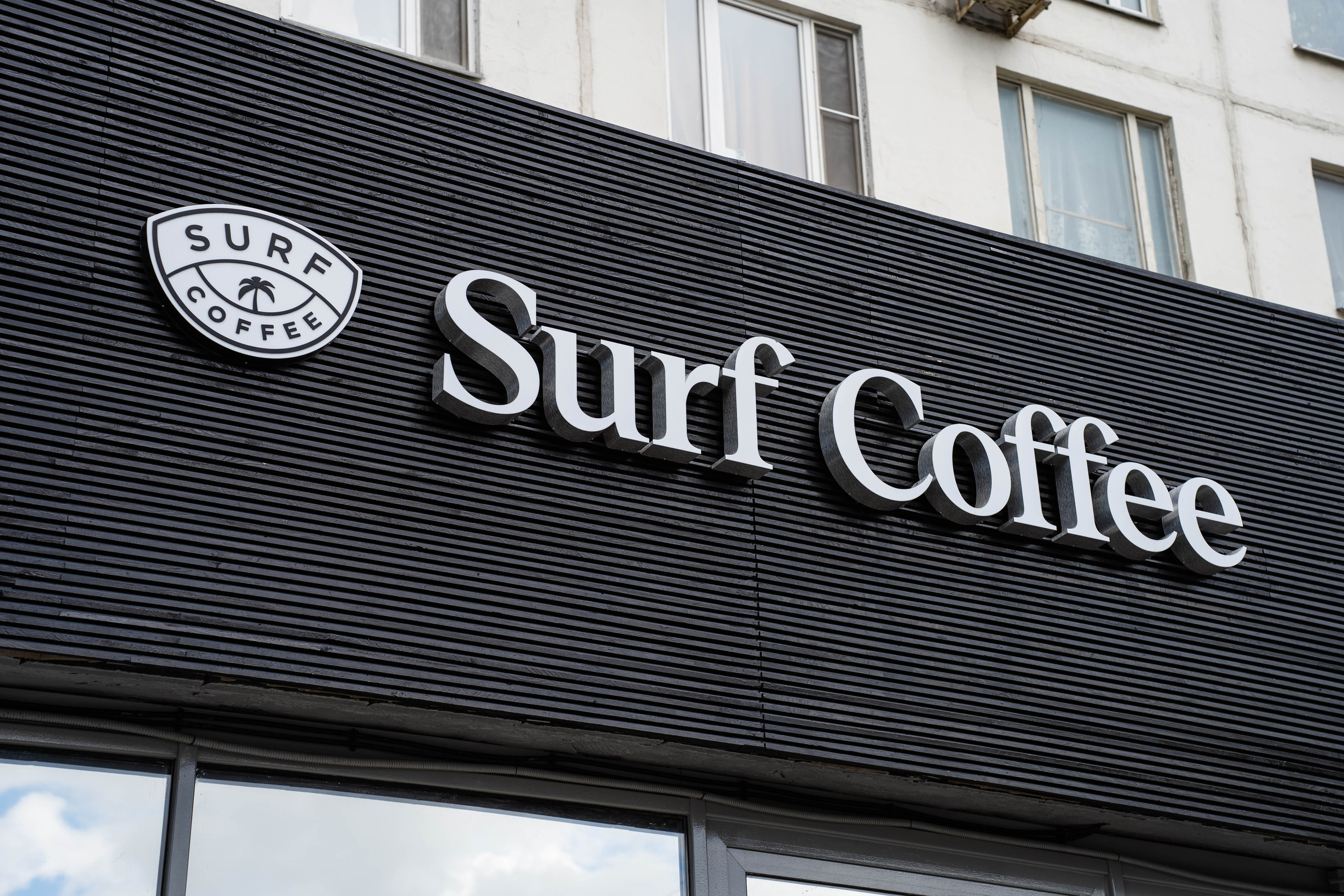 SURF COFFEE| DAY. Фотограф Абакумова Анастасия